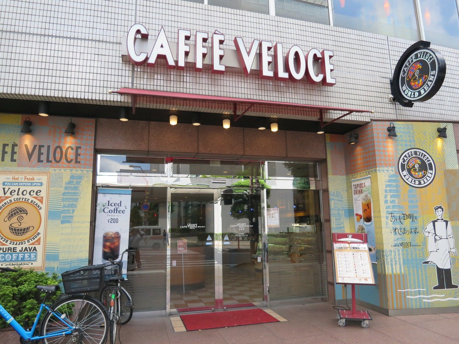 カフェ・ベローチェ大宮店まで徒歩1分
