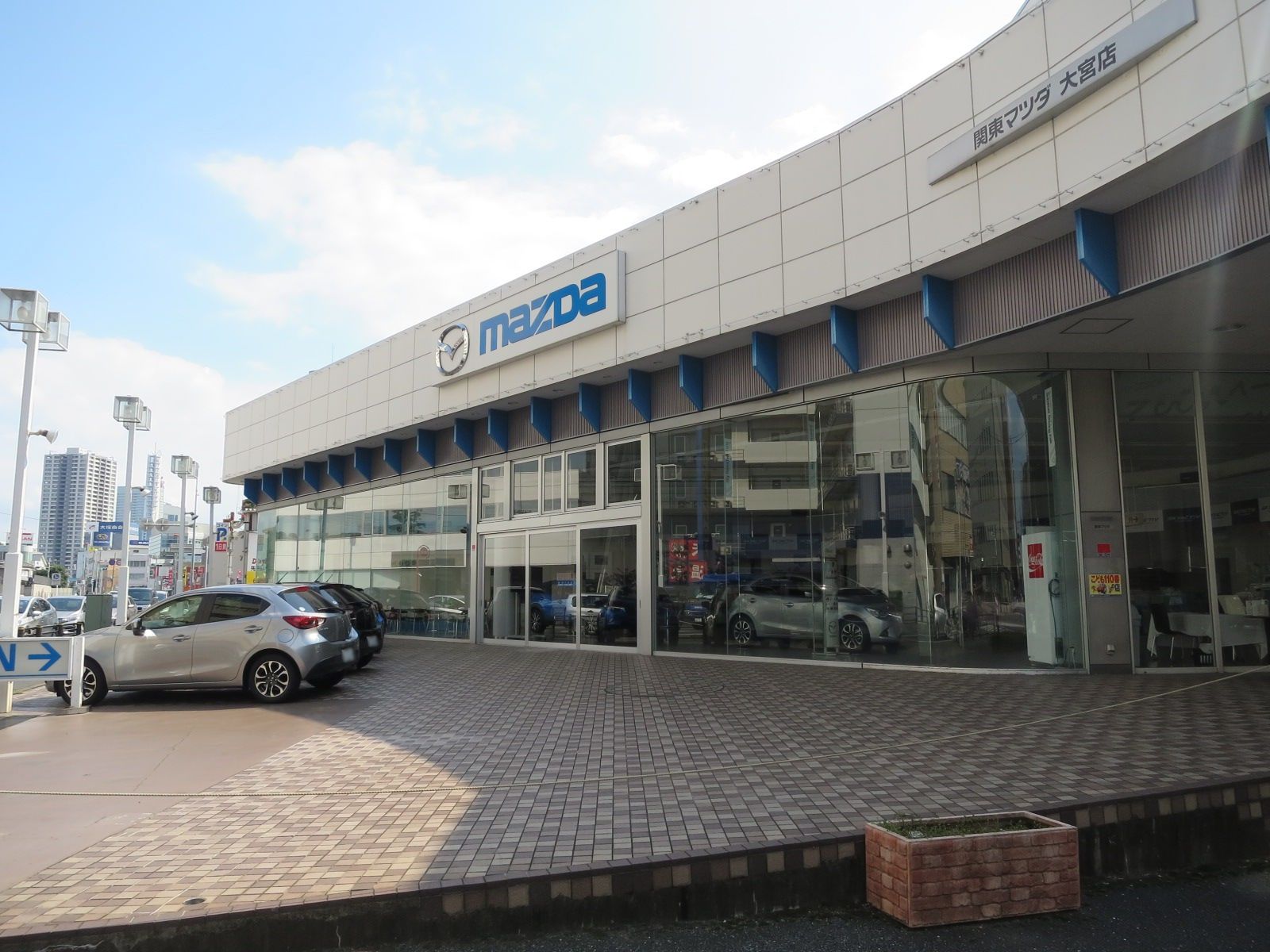 斜向かいにある関東マツダ大宮店