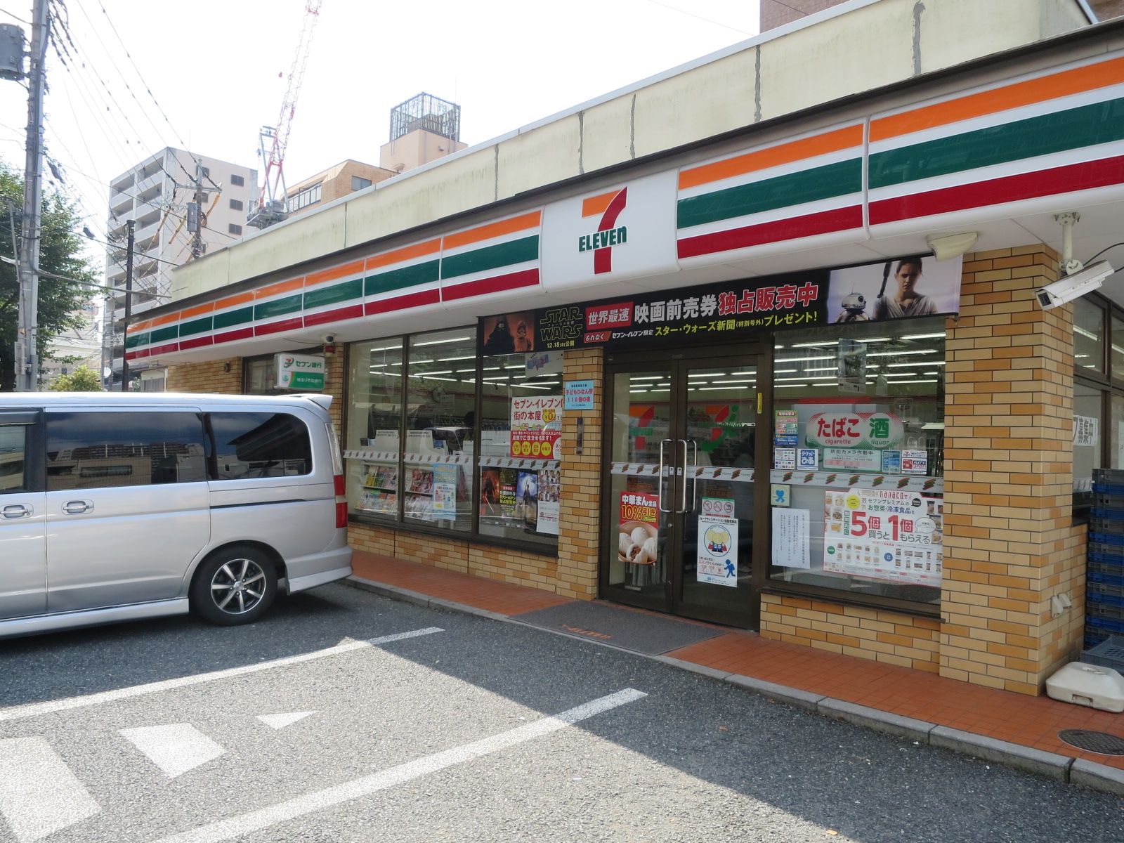 徒歩3分のセブンイレブンさいたま吉敷町店