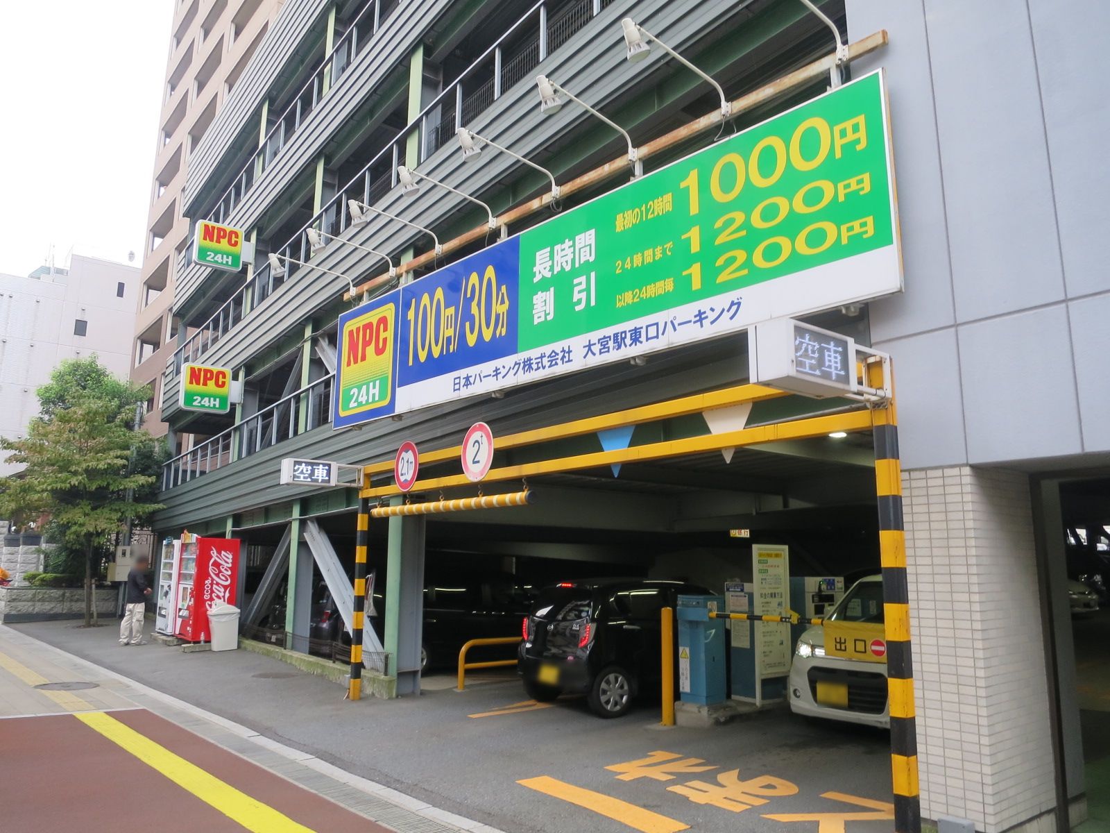 並びのコインパーキング