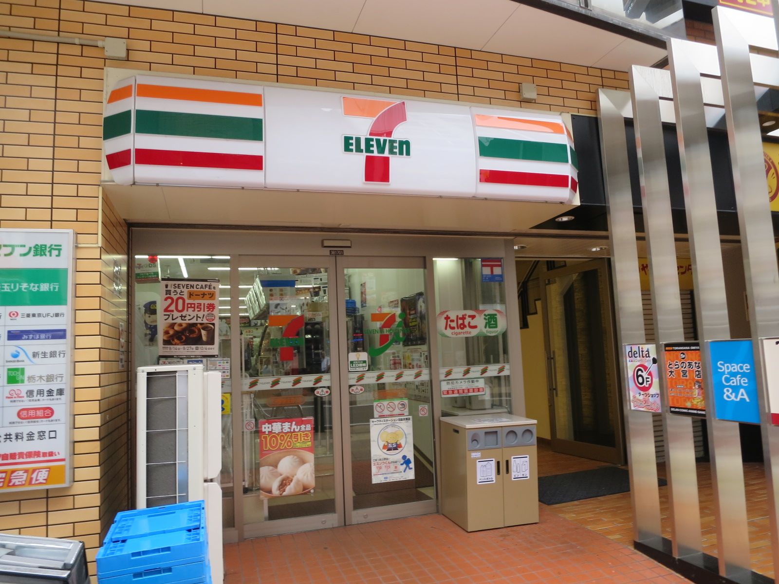 徒歩1分のセブンイレブン大宮駅銀座通り店