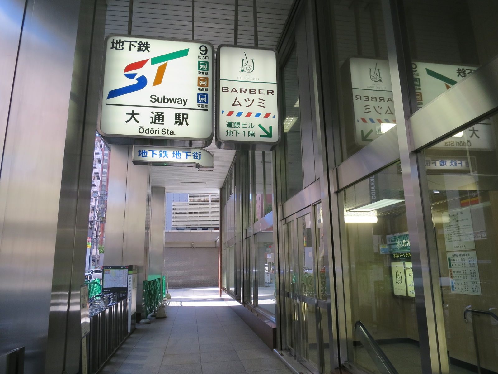 最寄駅「大通駅」徒歩2分