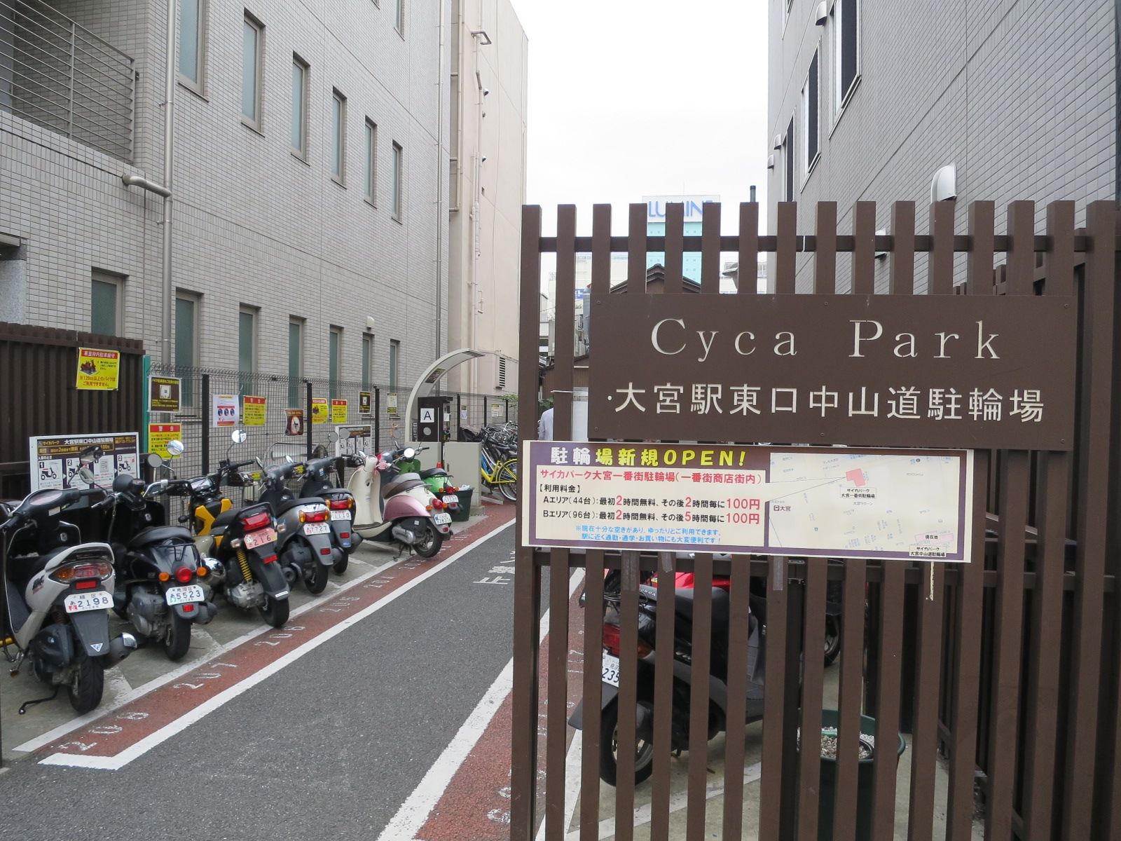 通り沿いの大宮駅東口中山道駐輪場