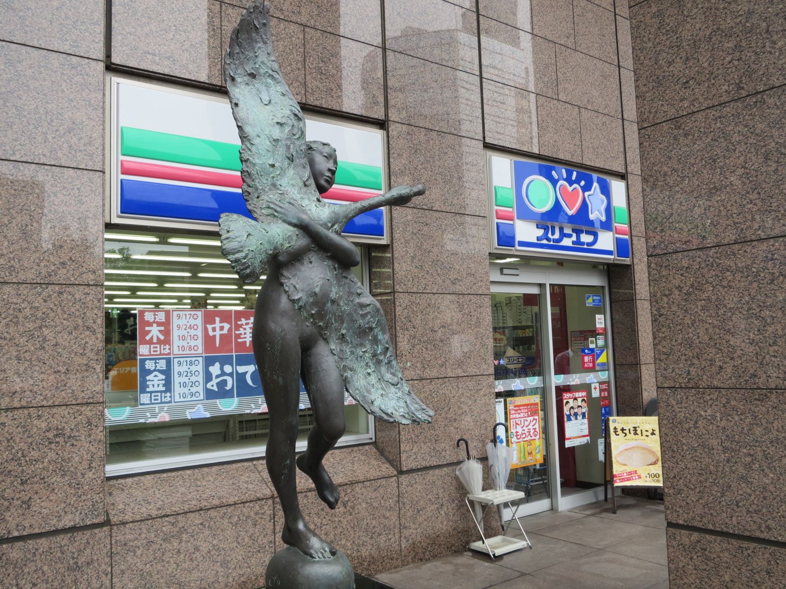 斜め向かいのスリーエフ大宮桜木町4丁目店