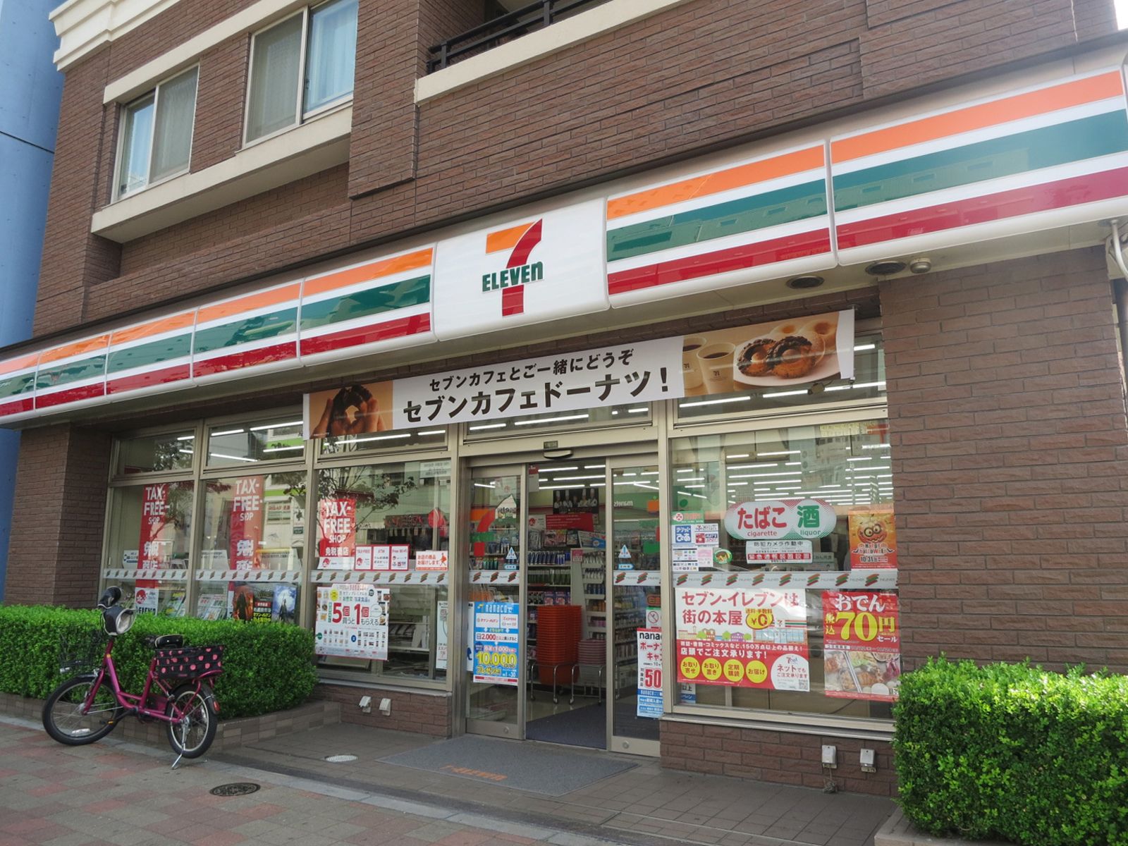 徒歩4分のセブンイレブン白金台駅前店