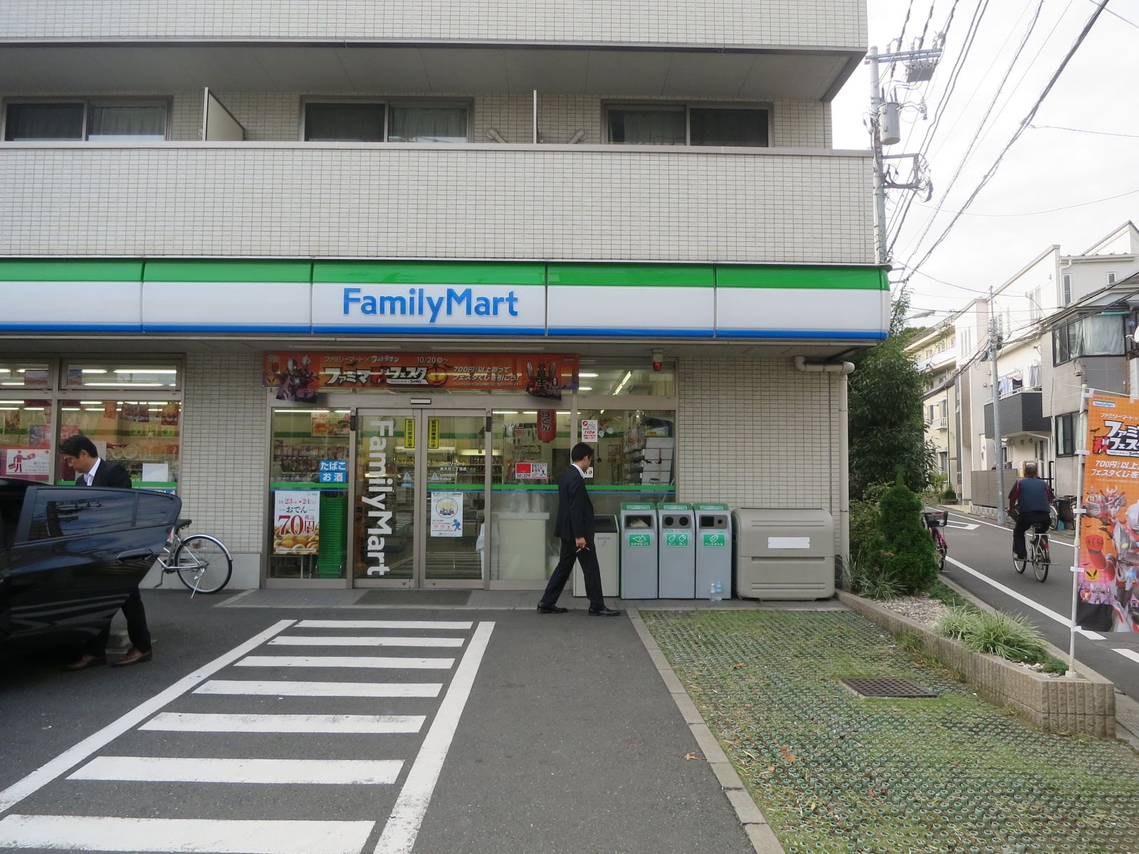 通り向かいにあるファミリーマート東大井三丁目店