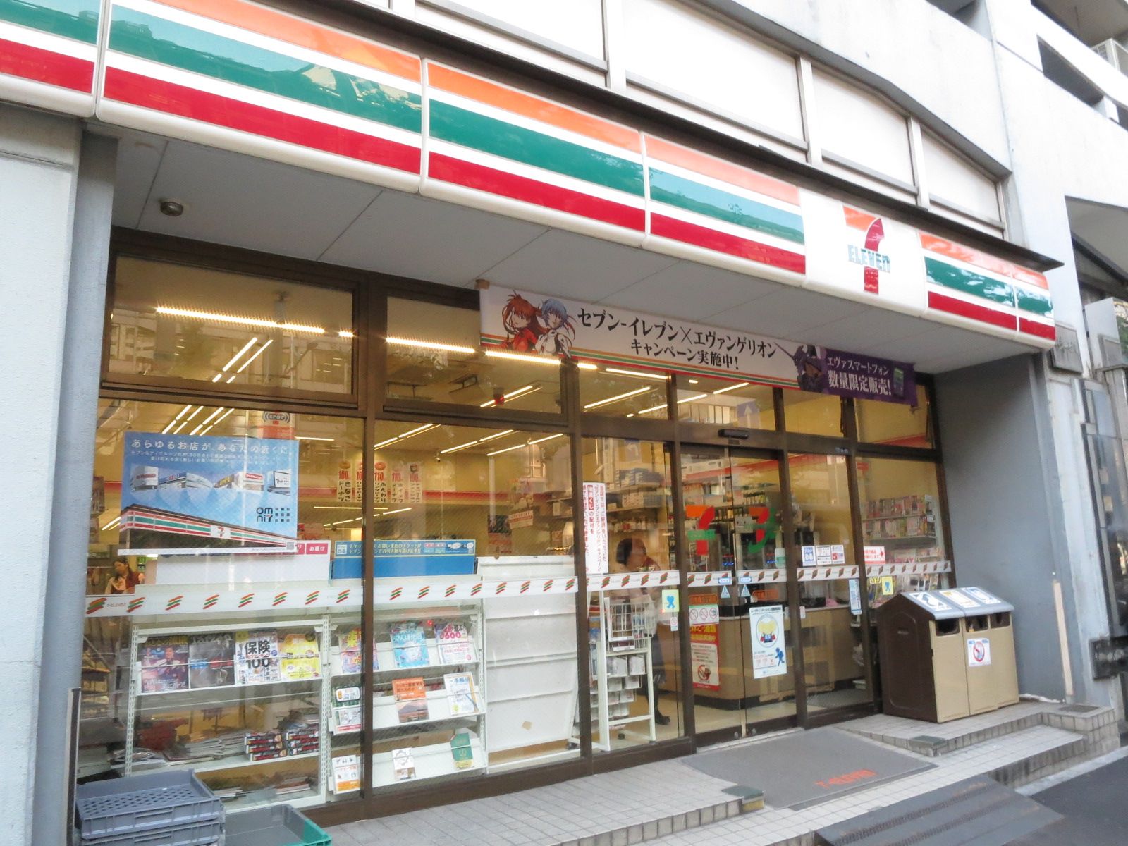 向かいの通りのセブンイレブン