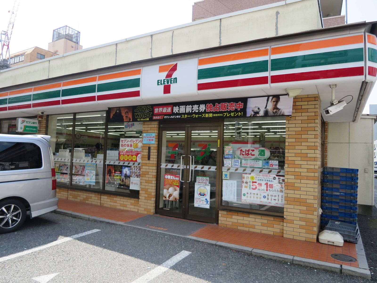 徒歩2分のセブンイレブンさいたま吉敷町店