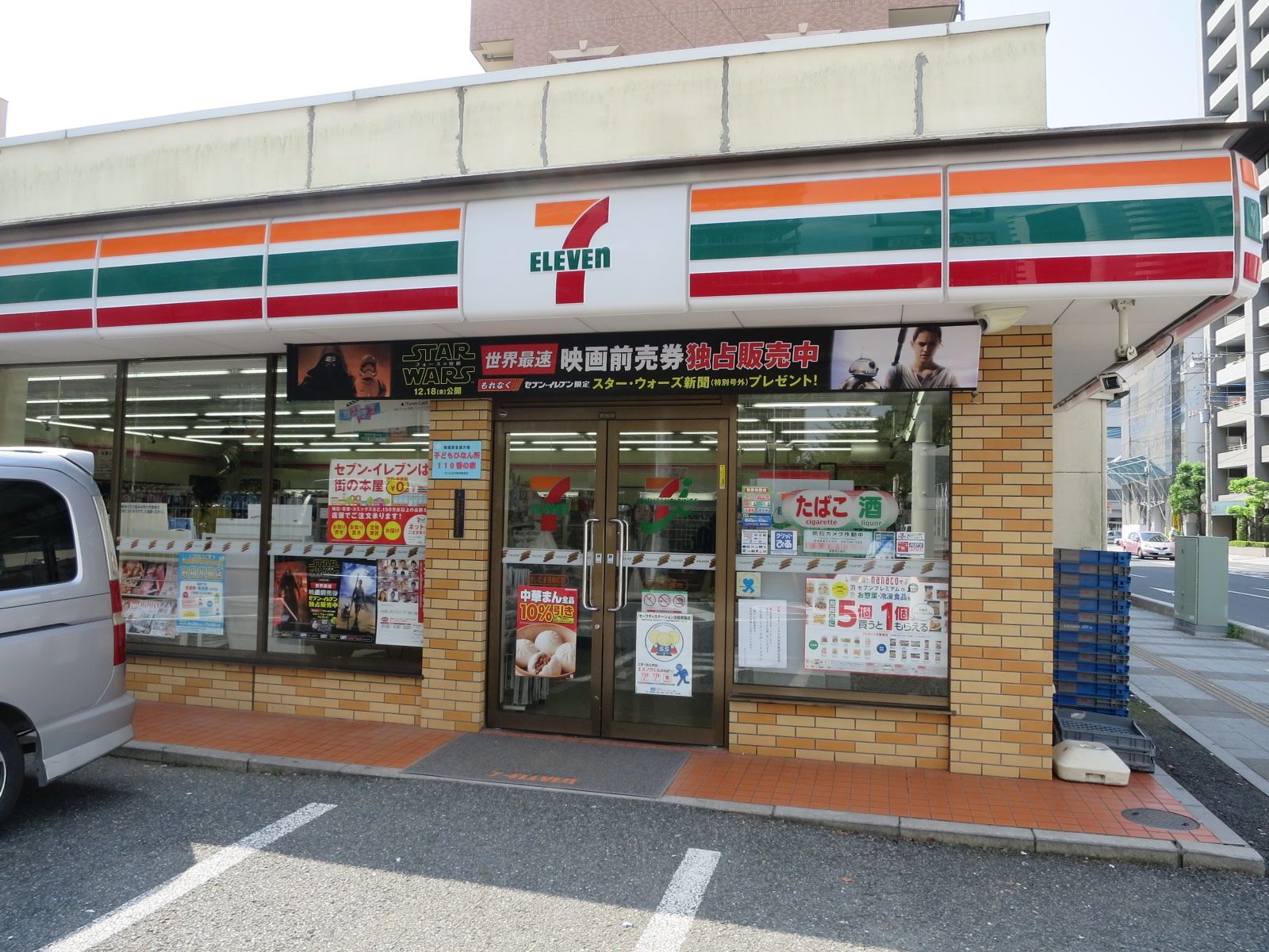 斜め向かいのセブンイレブンさいたま吉敷町店