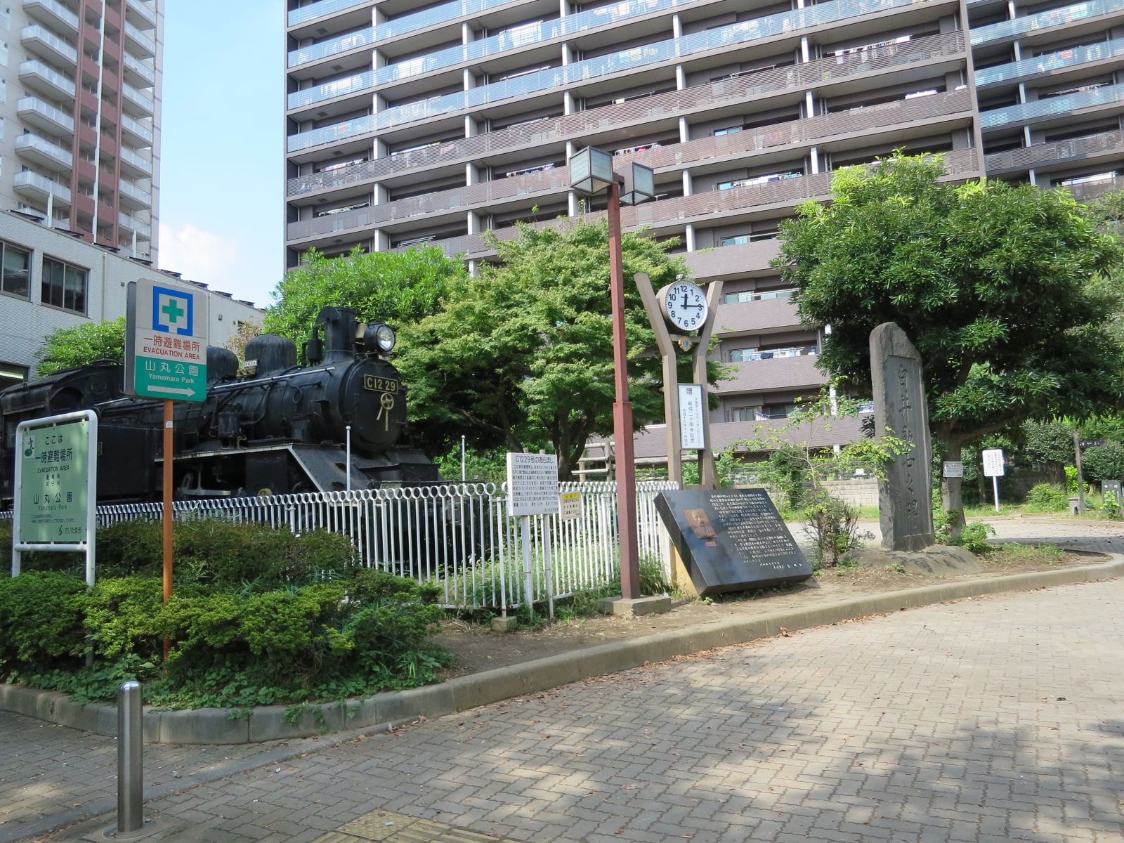 近くの公園