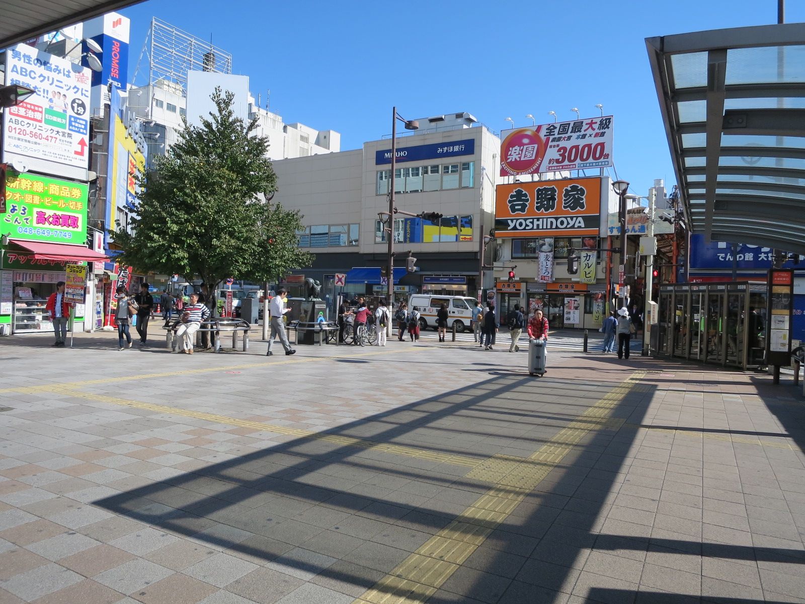 最寄りの「大宮駅」