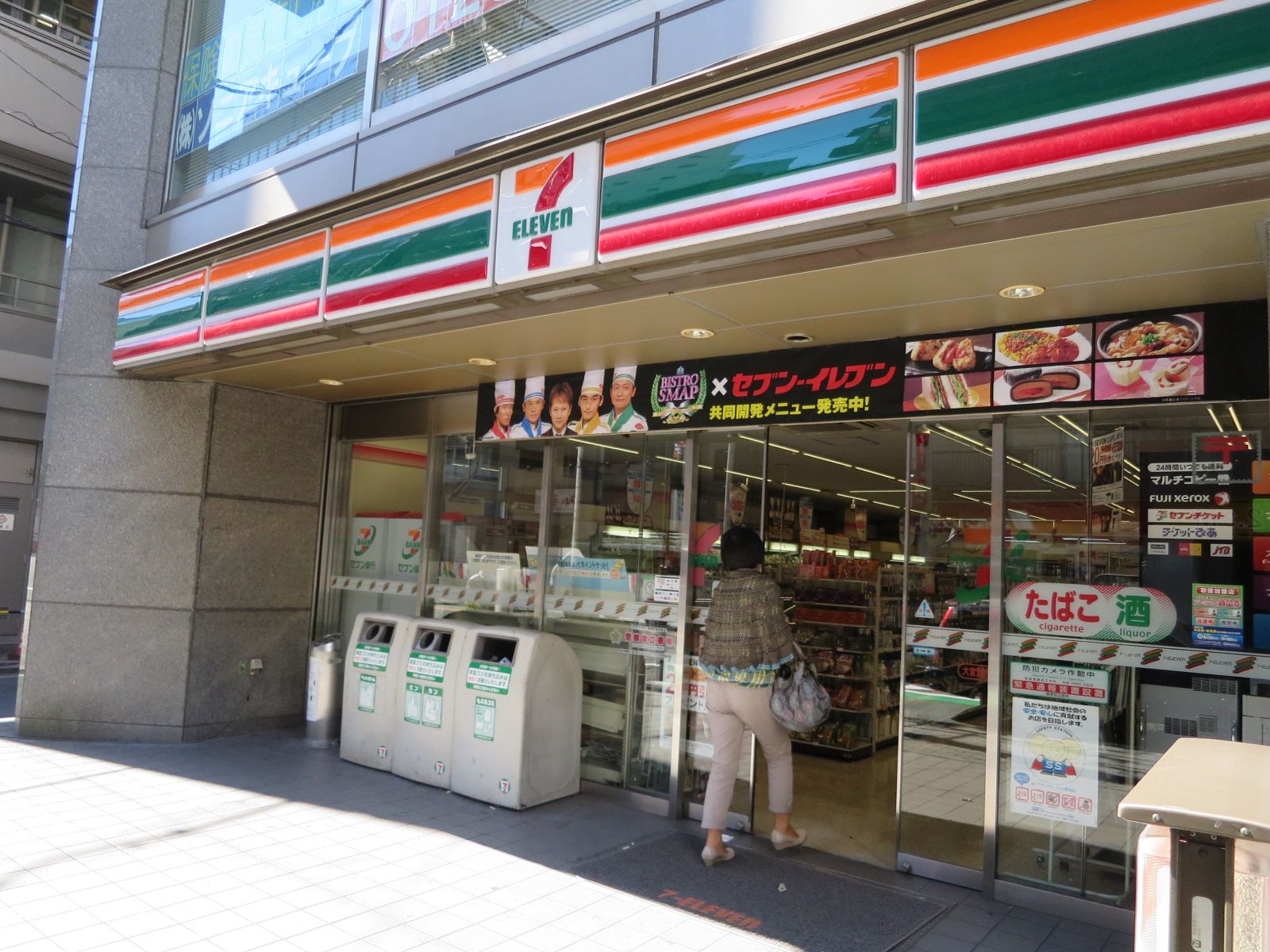 通り沿いのセブンイレブン大宮宮町4丁目店