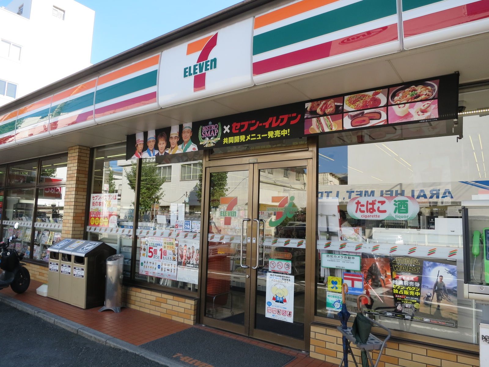 徒歩3分のセブンイレブンさいたま大宮氷川参道店