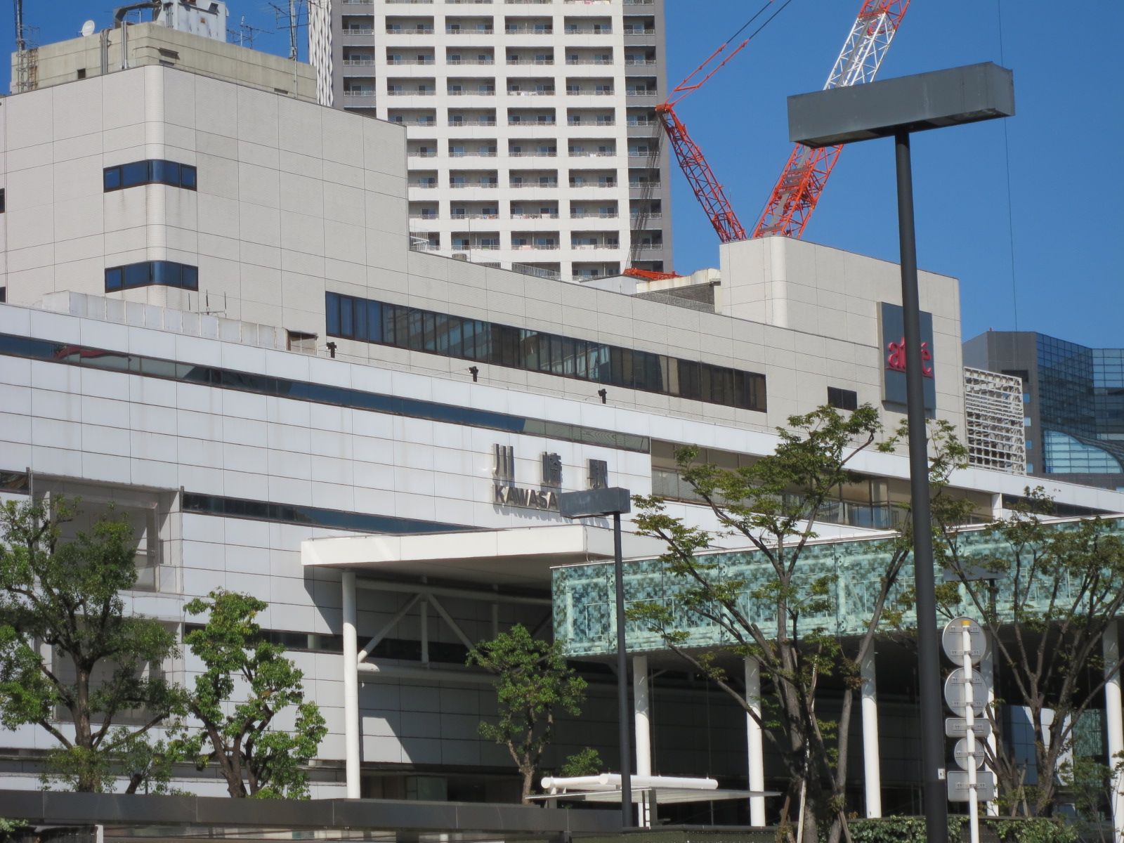 「川崎駅」徒歩6分