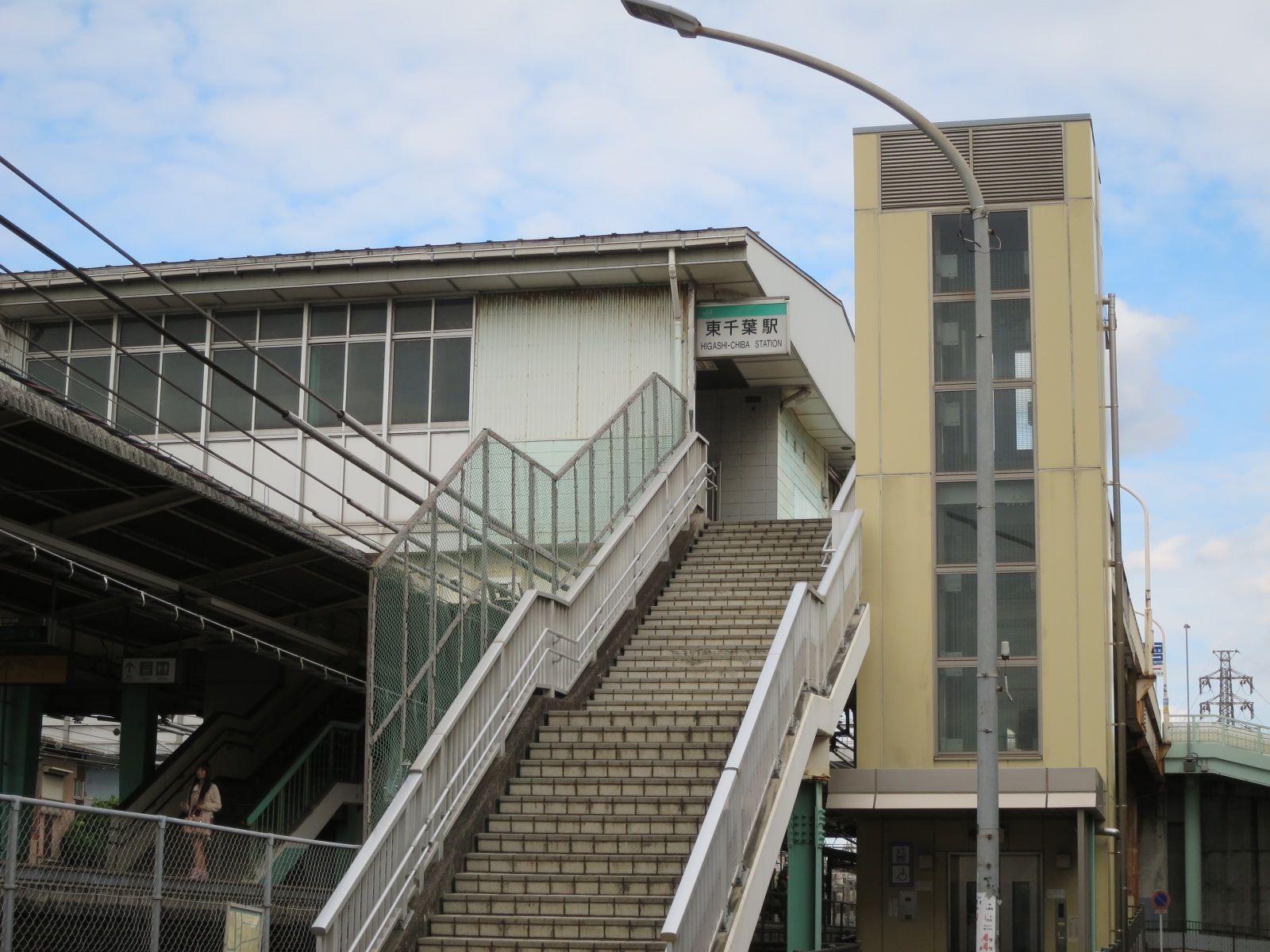 「東千葉駅」徒歩3分