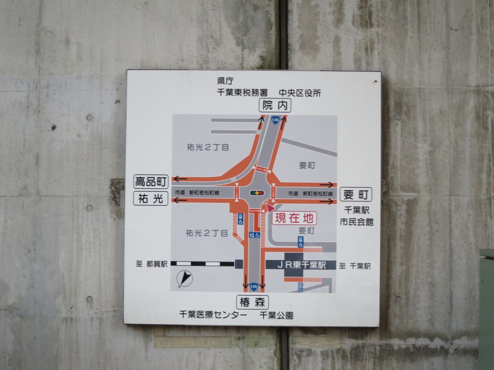 向かいの椿森陸橋交差点（詳細図）