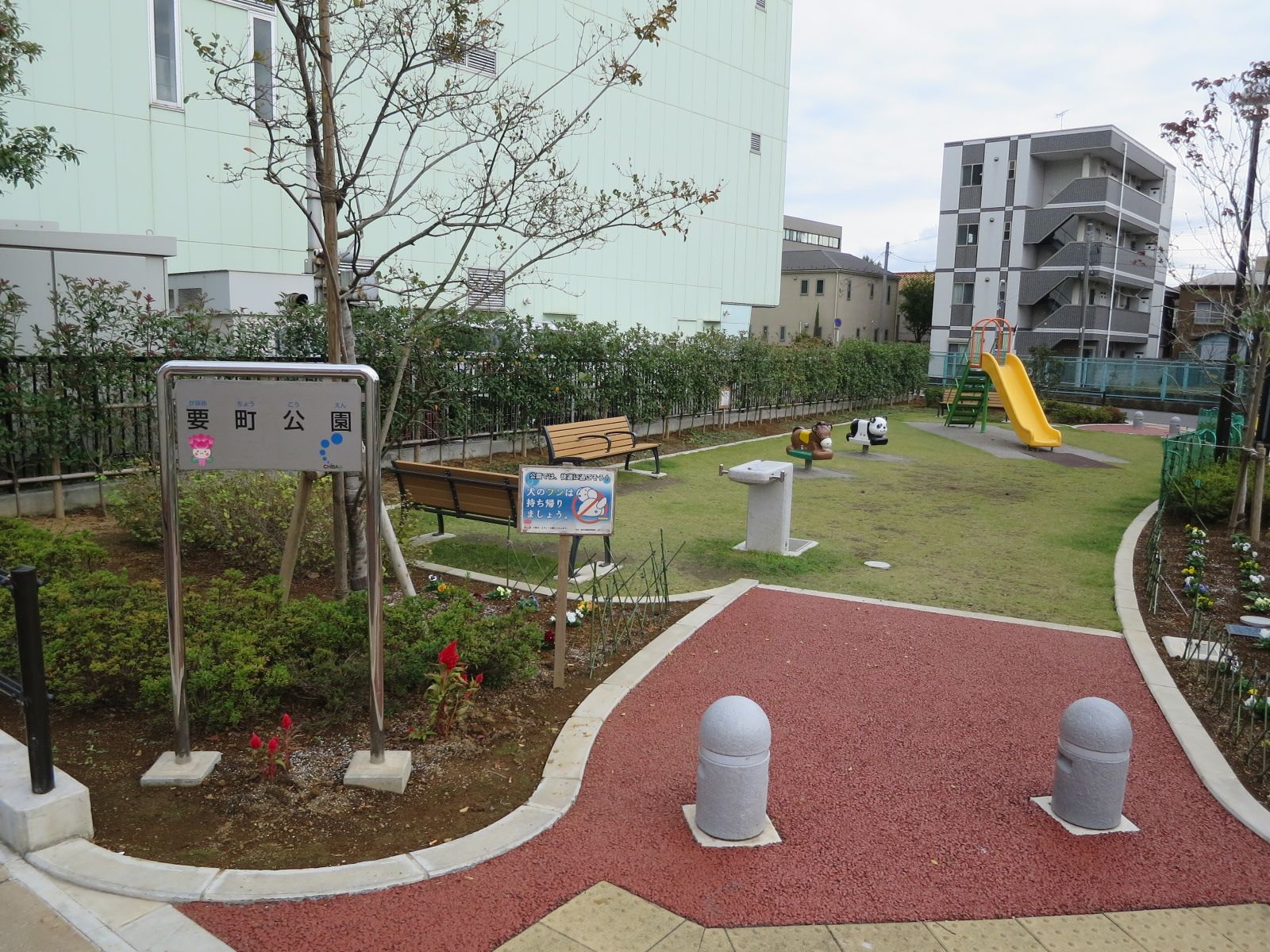 徒歩1分の要町公園