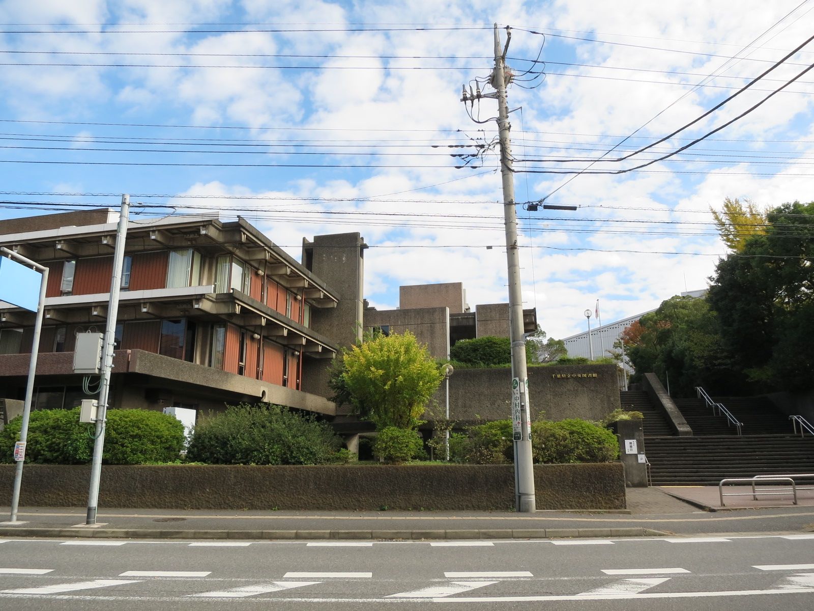 徒歩1分の千葉県立中央図書館