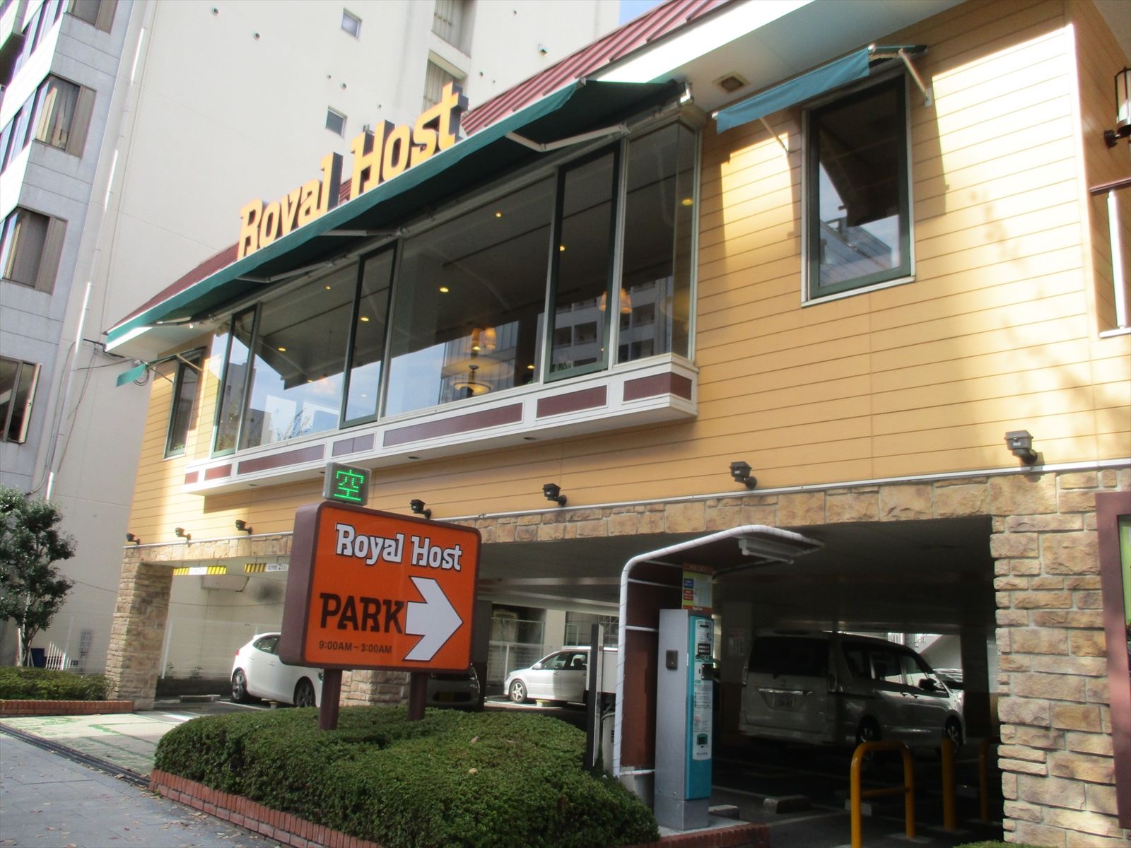 近くにあるロイヤルホスト東天満店