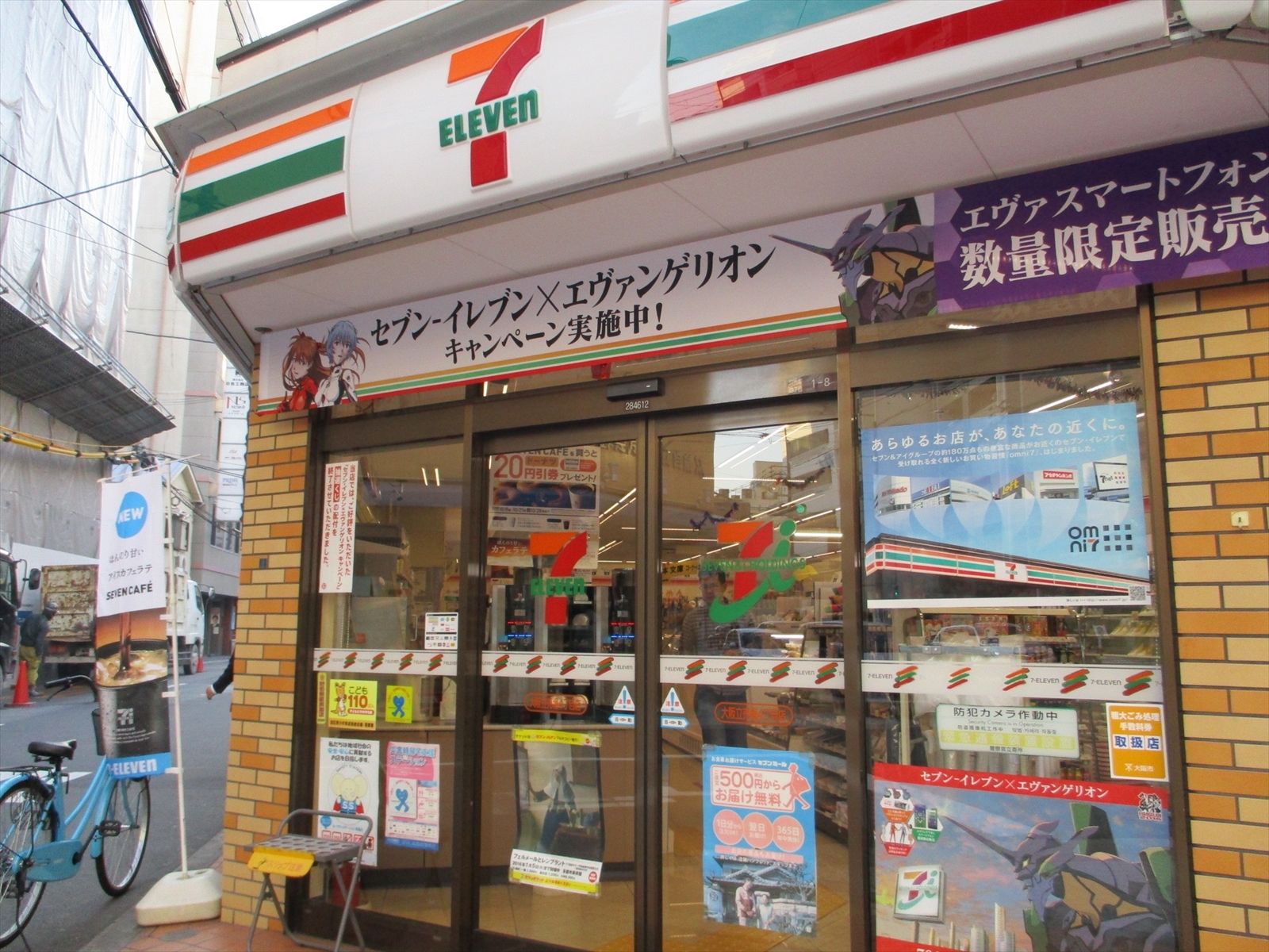 オフィスから至近のセブンイレブン