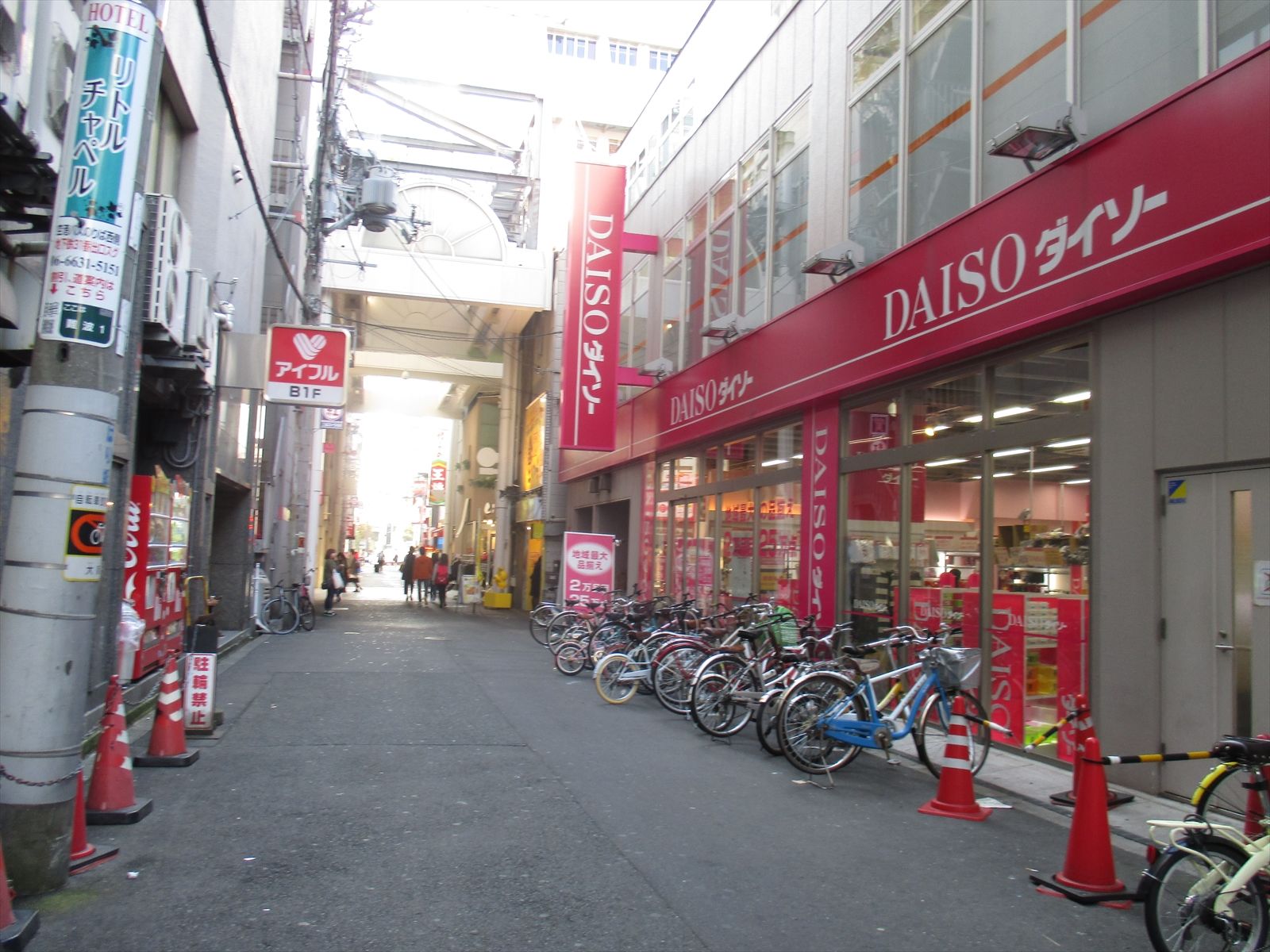近くのダイソー