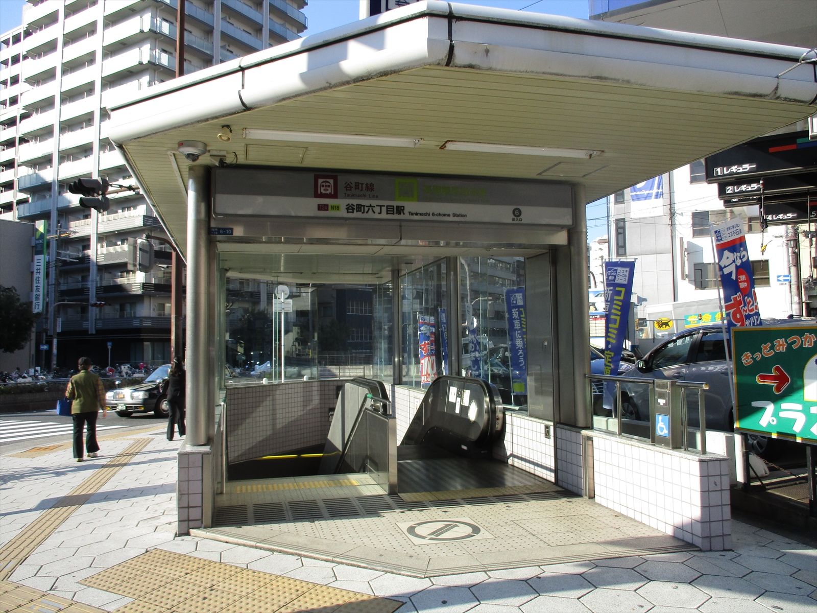 「谷町六丁目駅」から近い立地