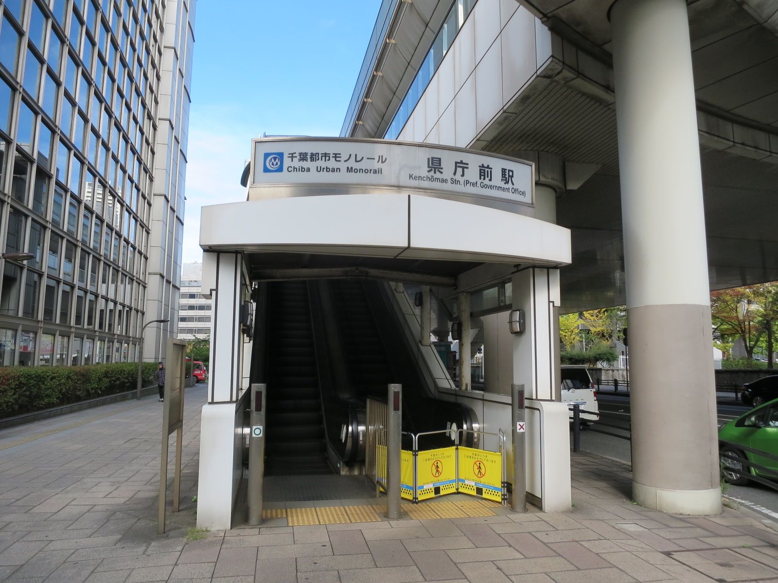 「県庁前駅」も利用可能