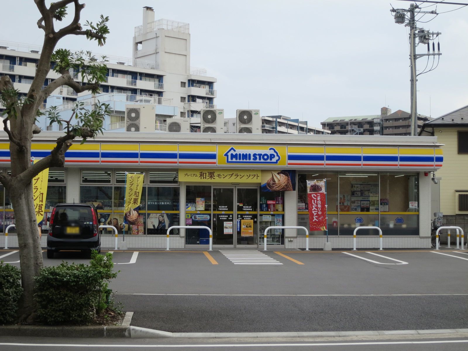 向かいのミニストップ千葉市神明町店