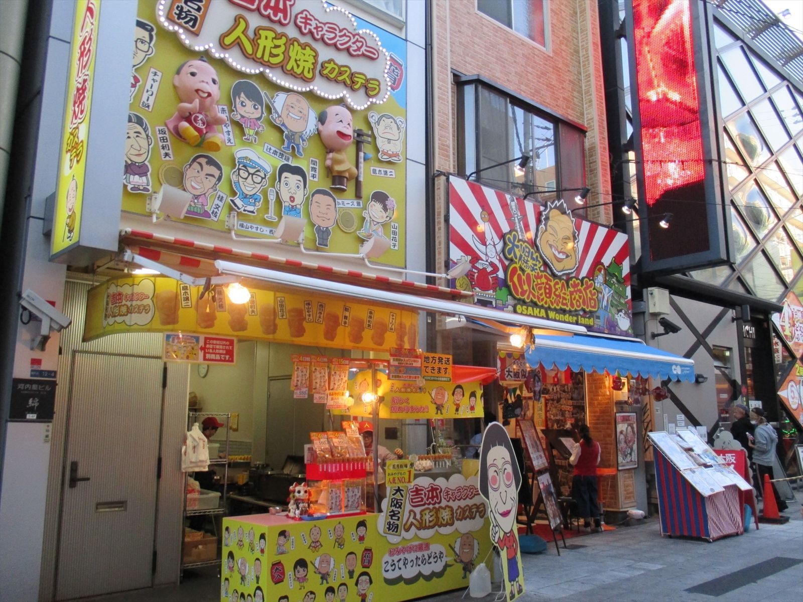 オフィス周辺は店舗が豊富