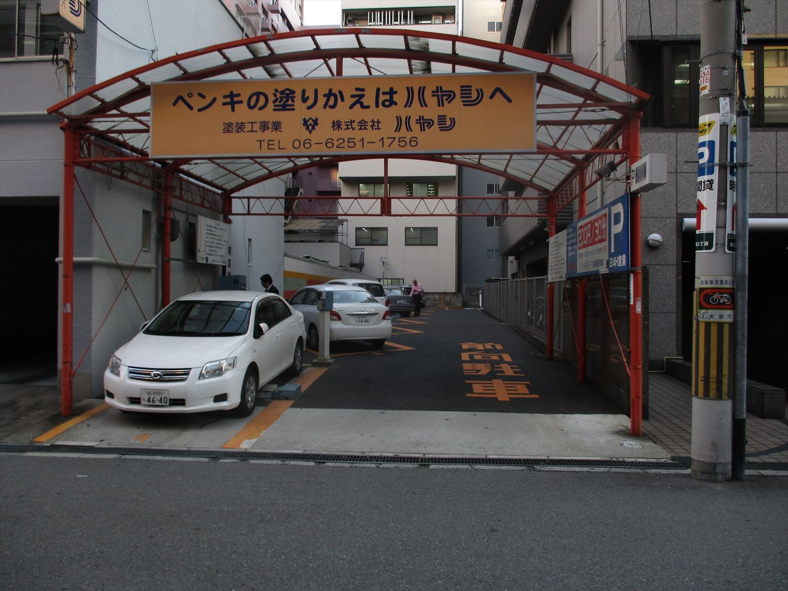 向かいのコインパーキング