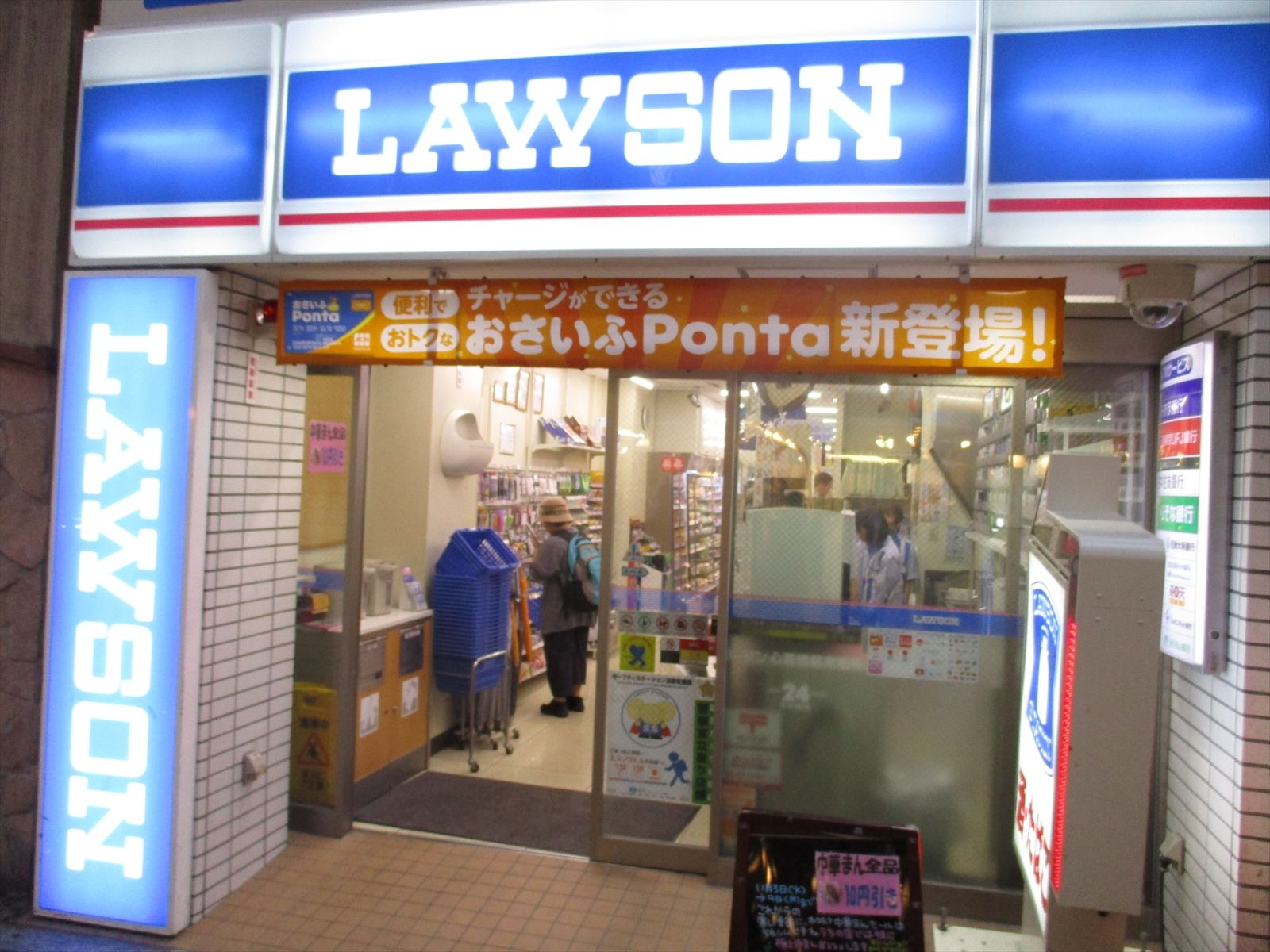 徒歩2分のローソン