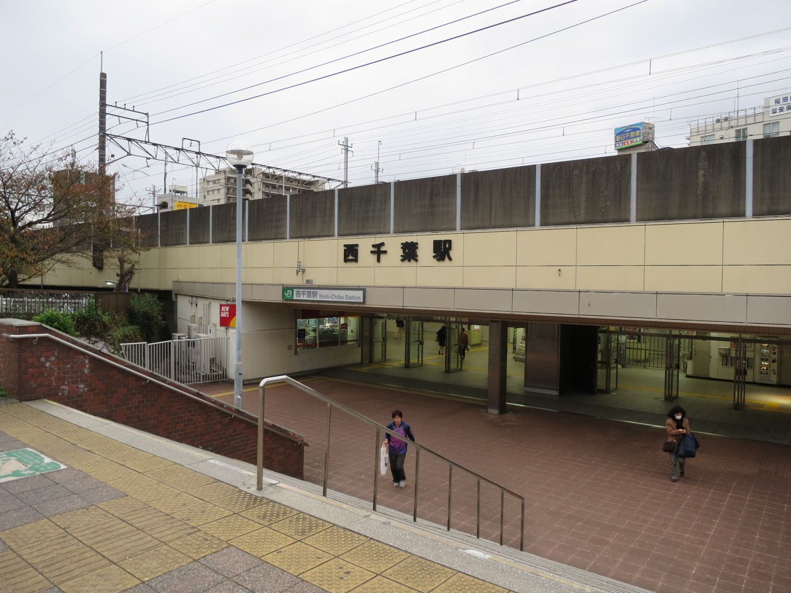 「西千葉駅」徒歩13分