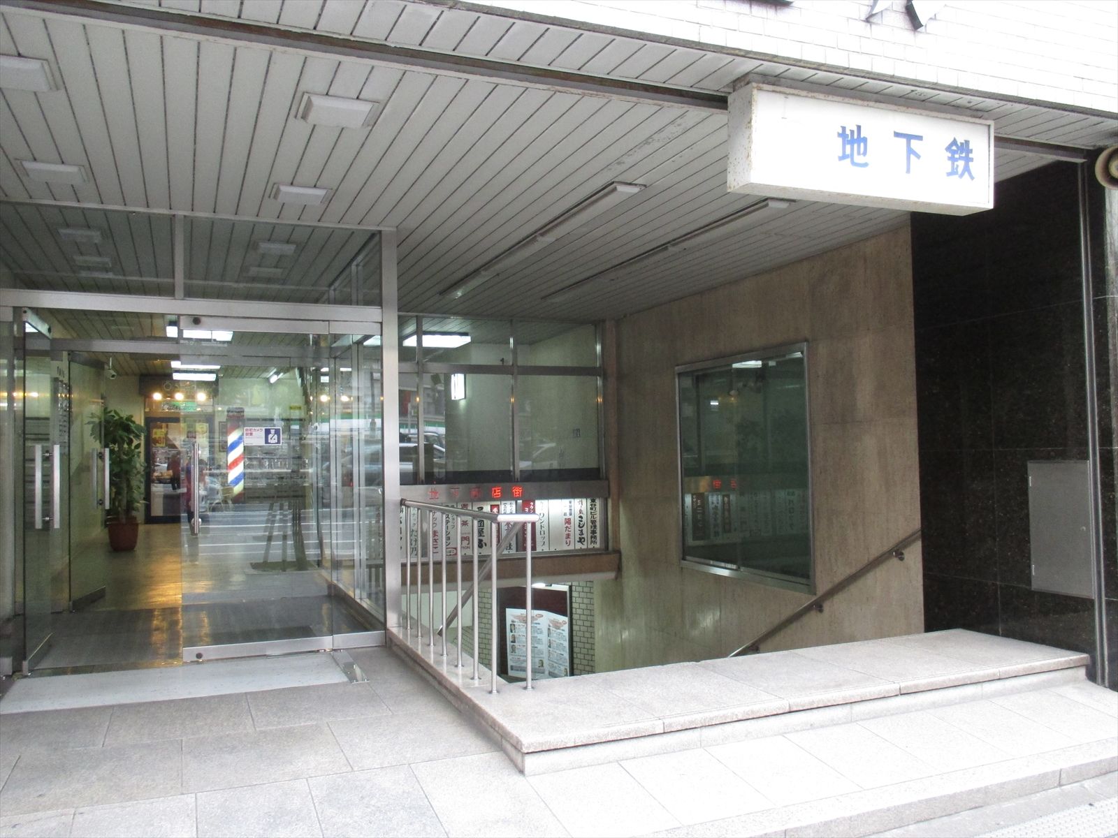 谷町九丁目駅の出入口が隣接