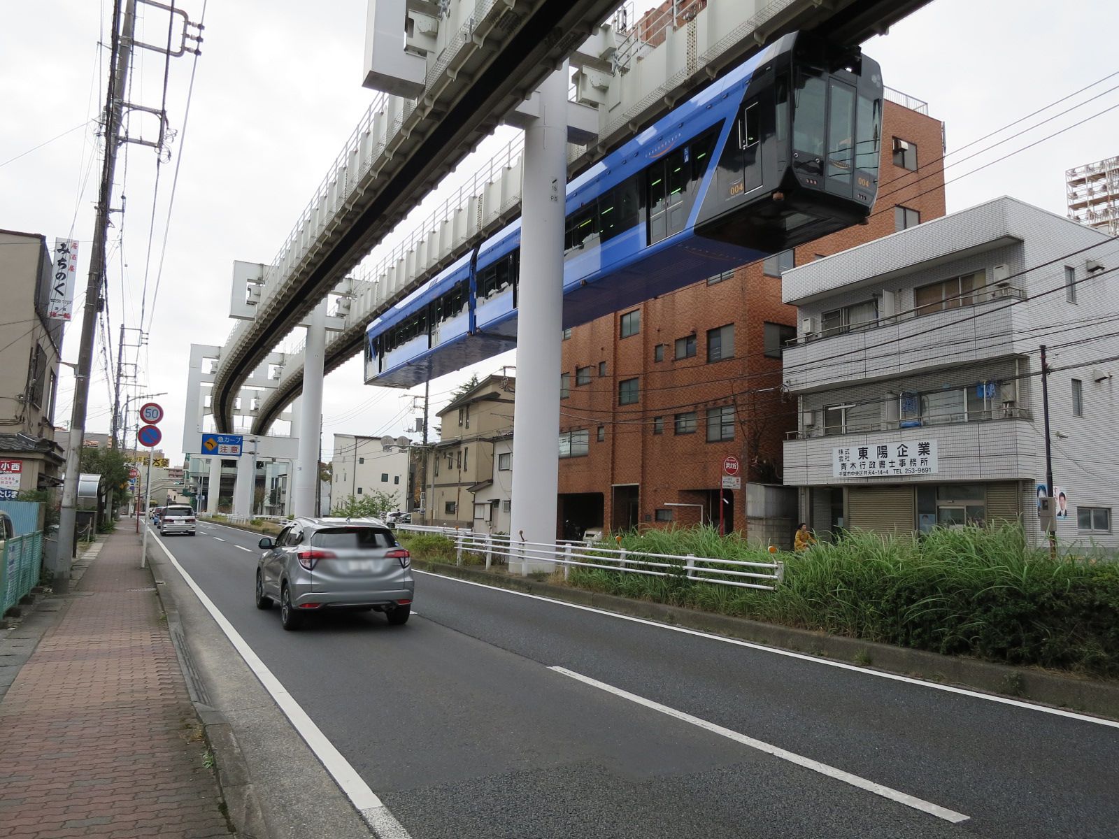 ヨシエムマンション中嶋ビル前面の国道126号線