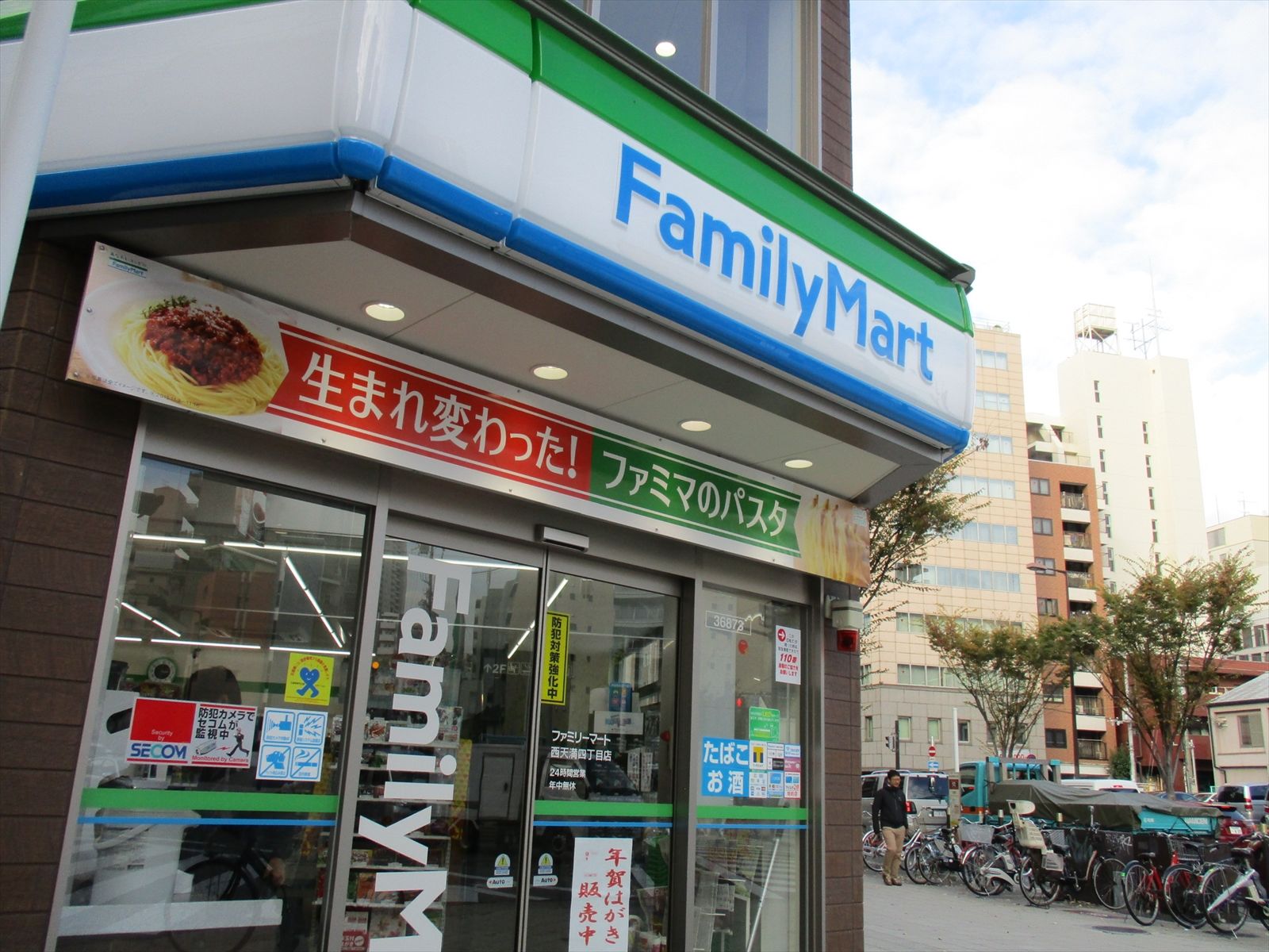徒歩1分のファミリーマート