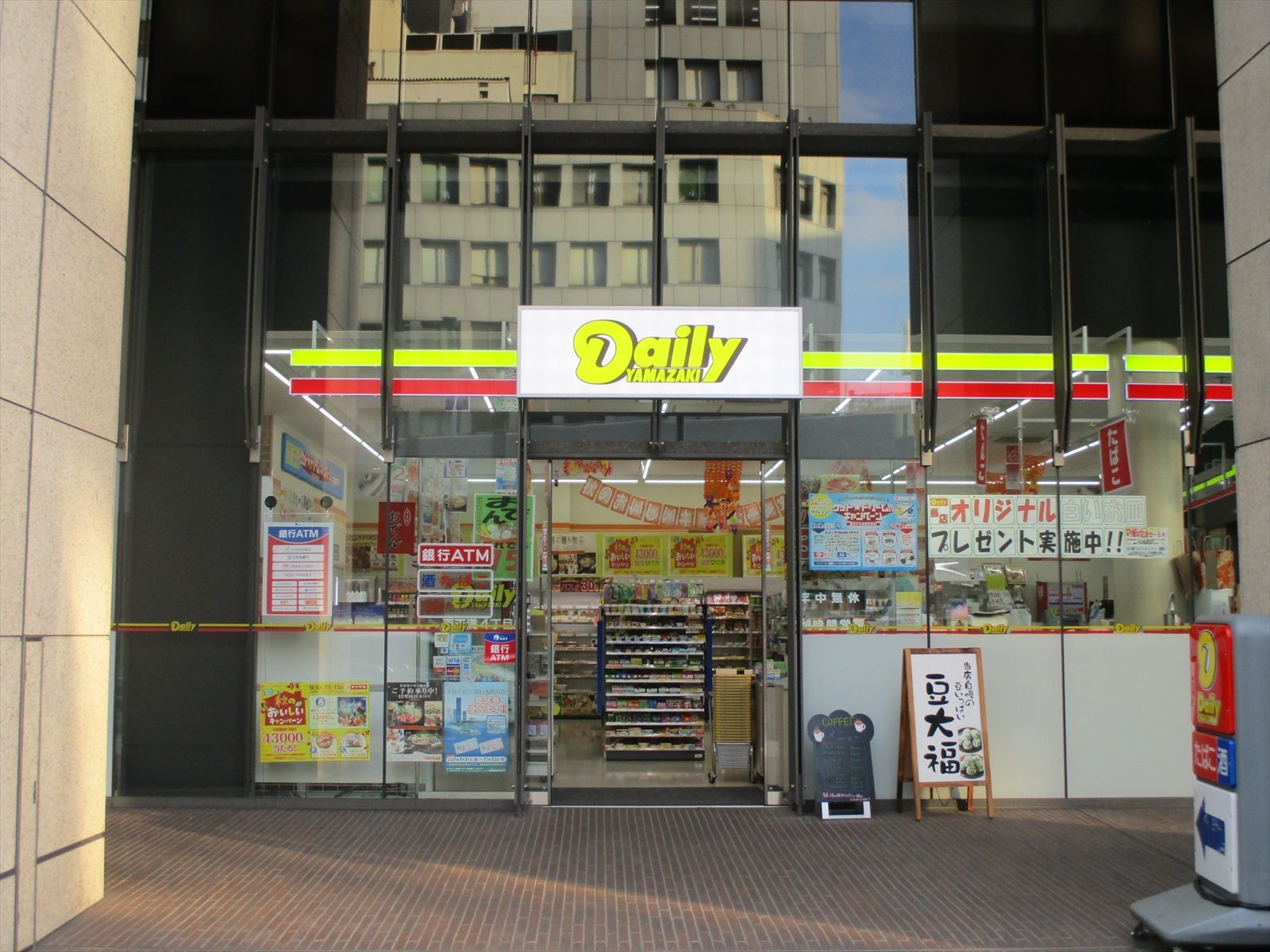 隣のデイリーヤマザキ西天満4丁目店