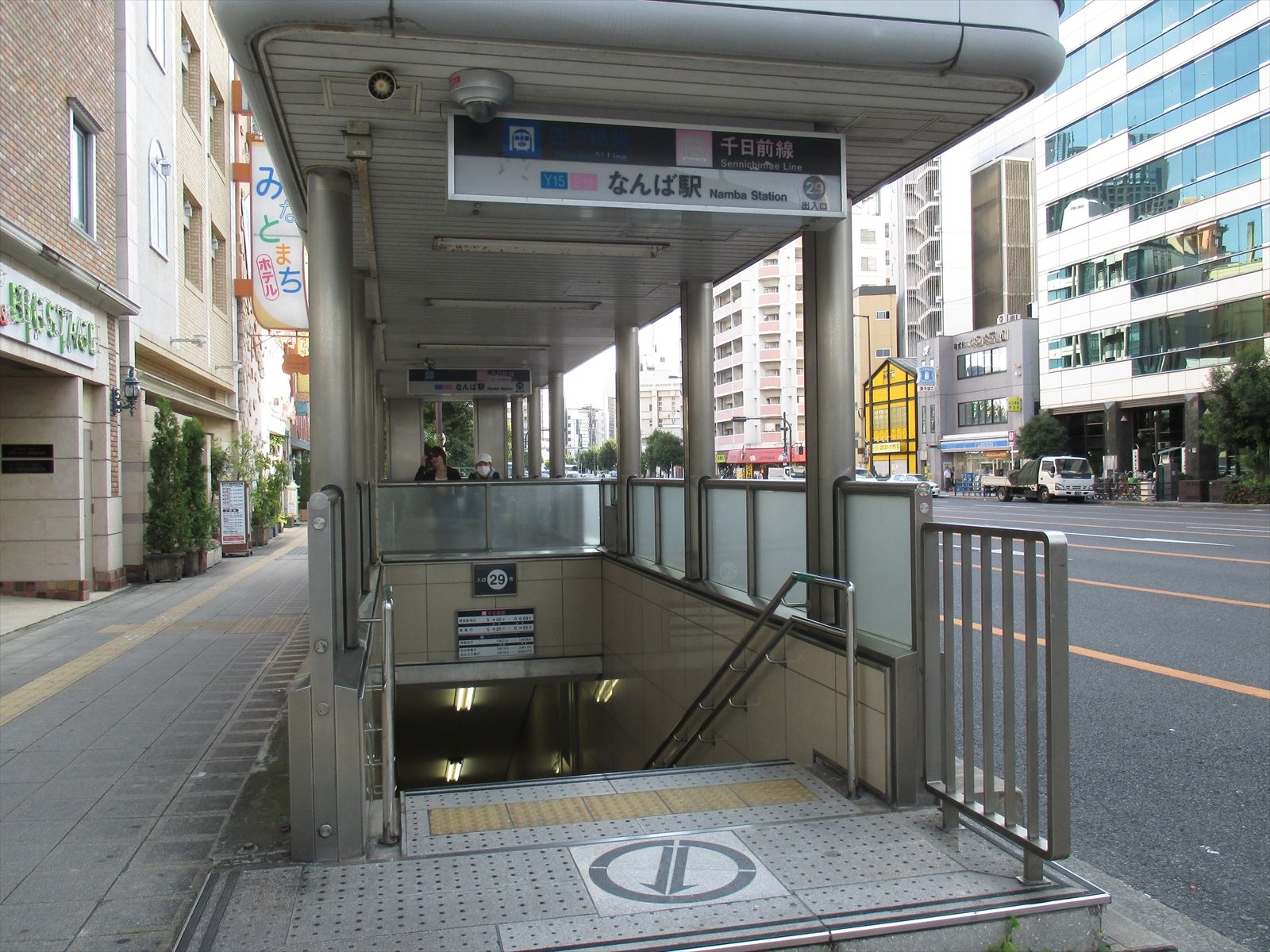 「なんば駅」徒歩2分