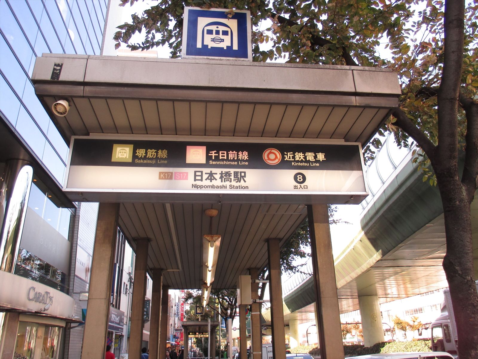 「日本橋駅」徒歩3分