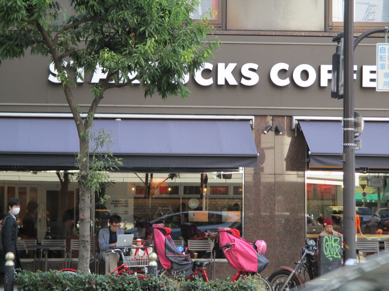 近くのスターバックスコーヒー四ツ橋店