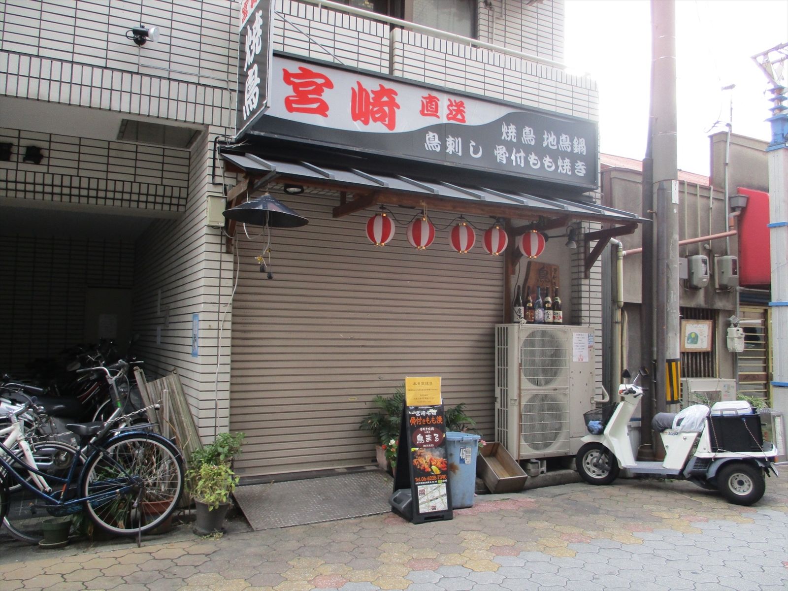 BLD'S H2O向かいは飲食店