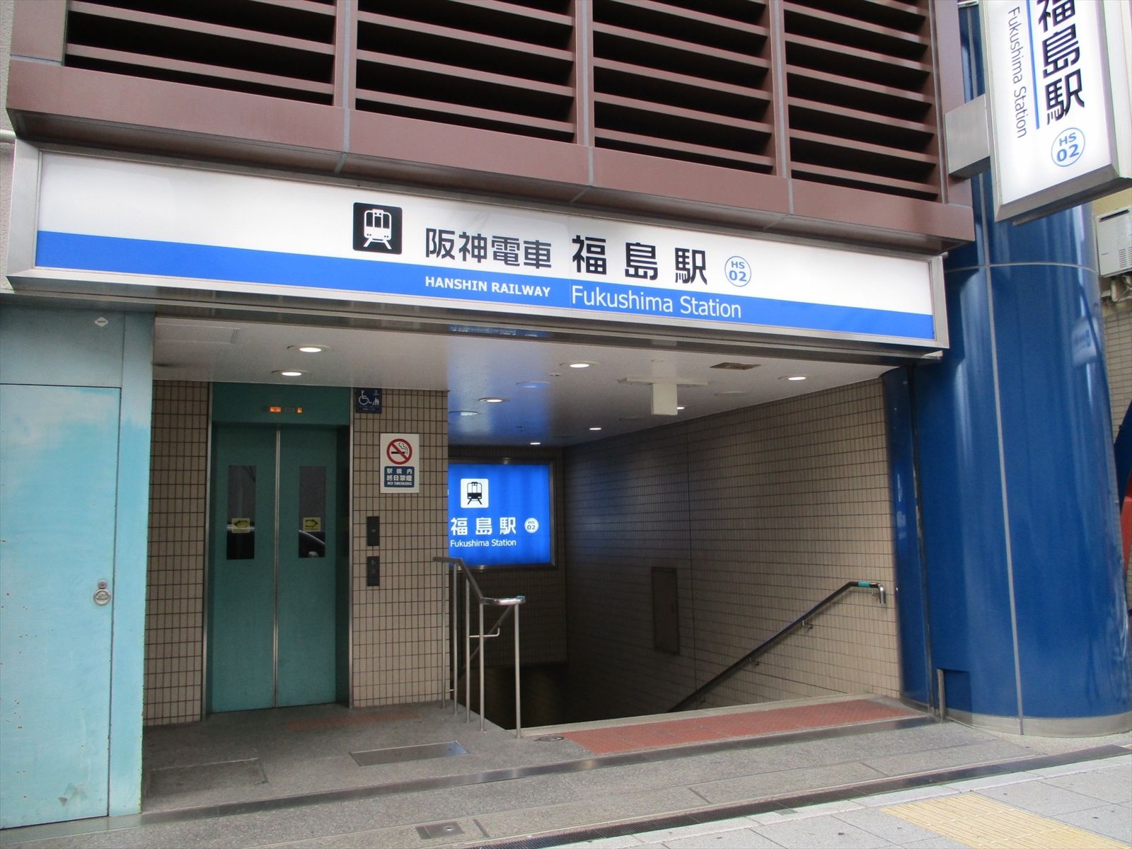 最寄りの「福島駅」