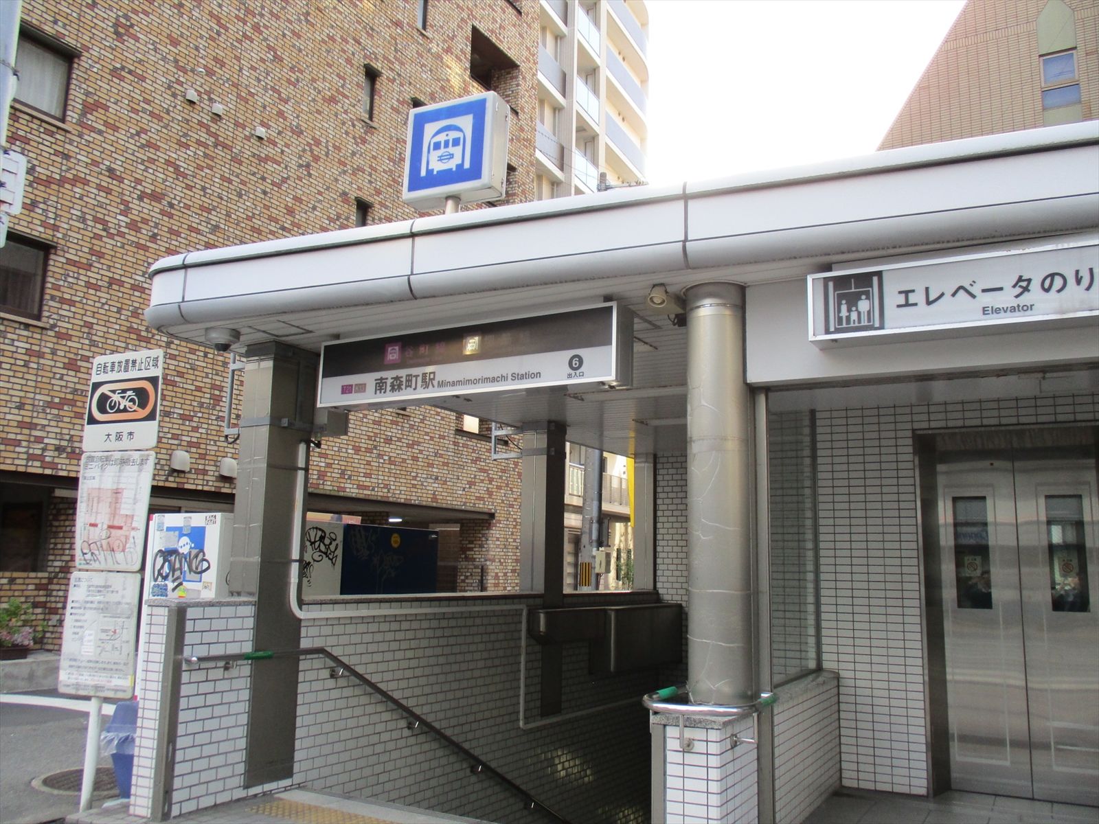 最寄りの「南森町駅」