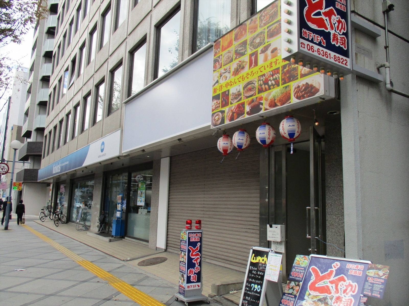 南森町パークビル周辺の様子