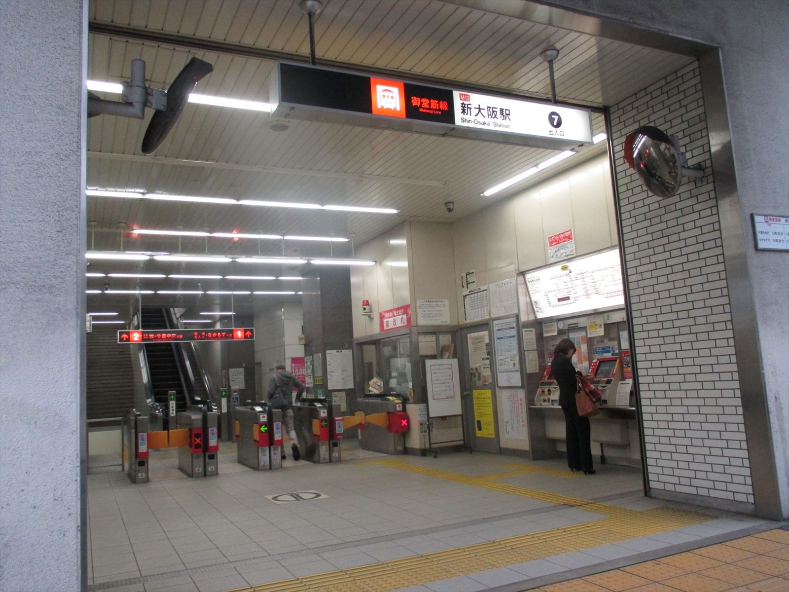 「新大阪駅」徒歩6分