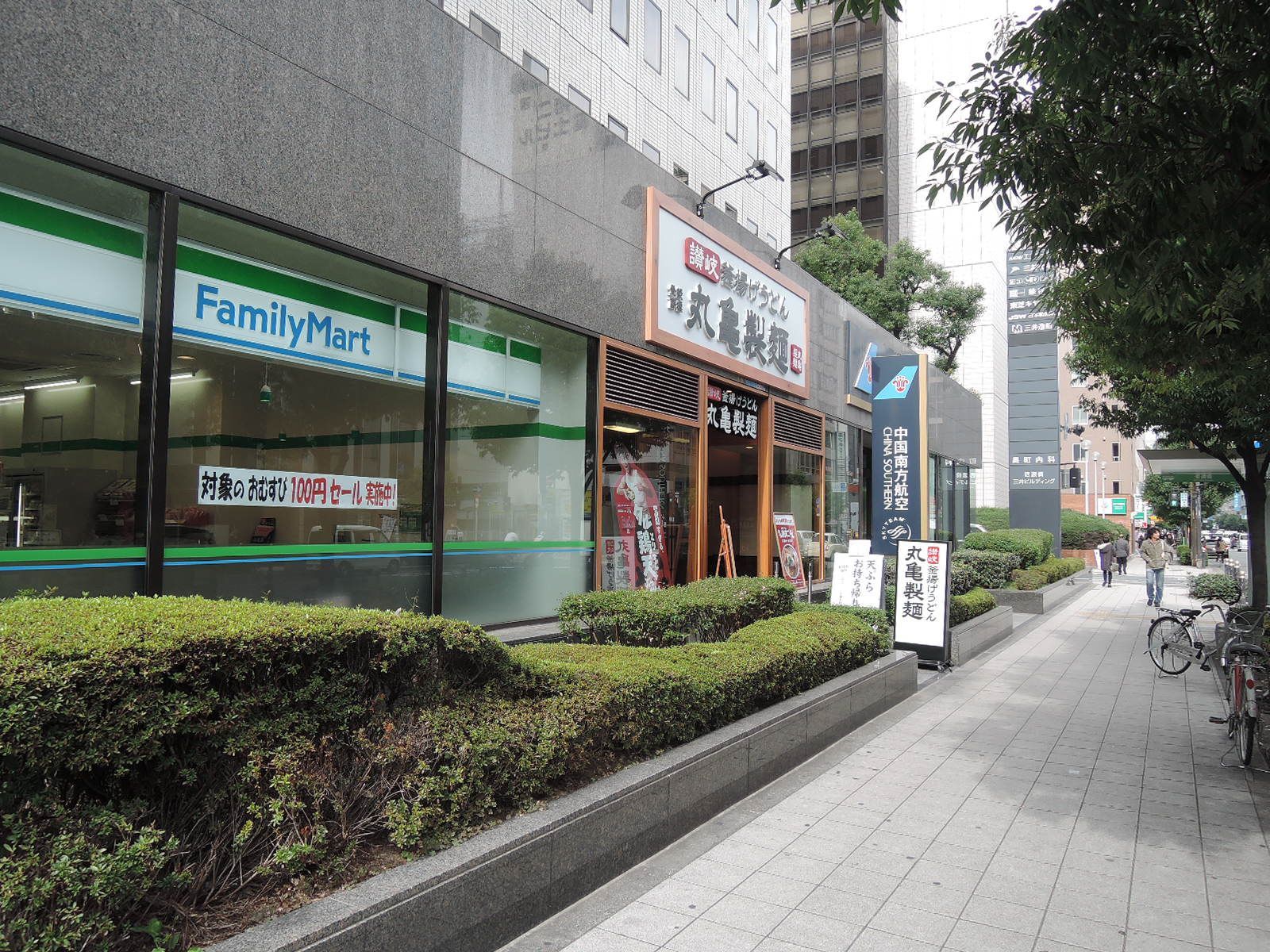 近くのファミリーマート信濃橋店