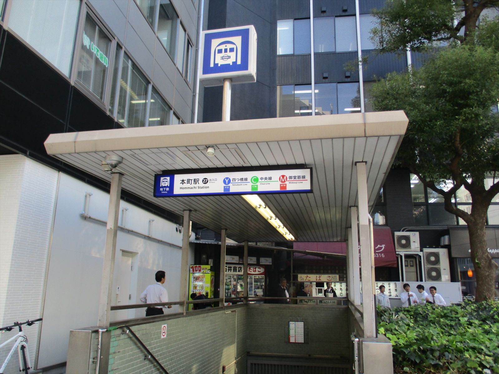 「本町駅」が最寄り