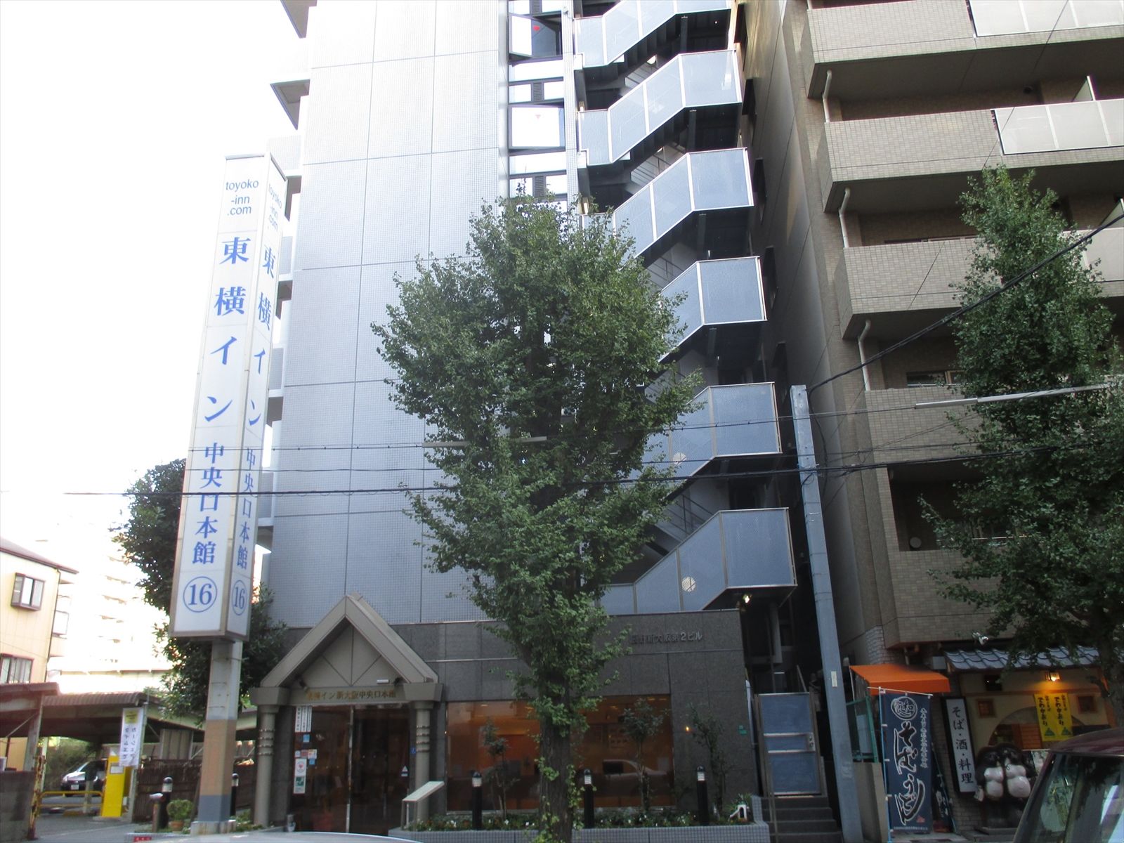 竹内ビル向かいは東急イン