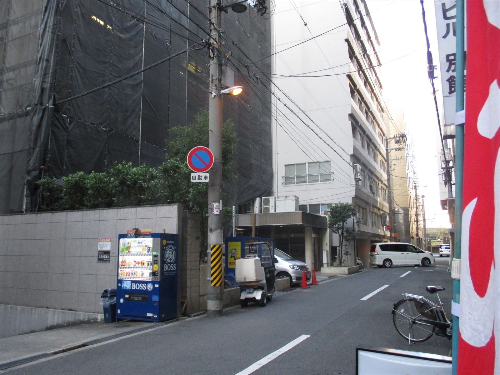 前面の通り
