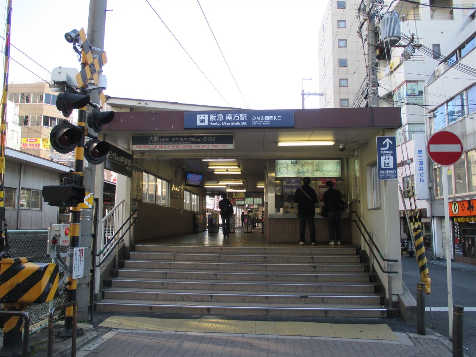 「南方駅」徒歩6分