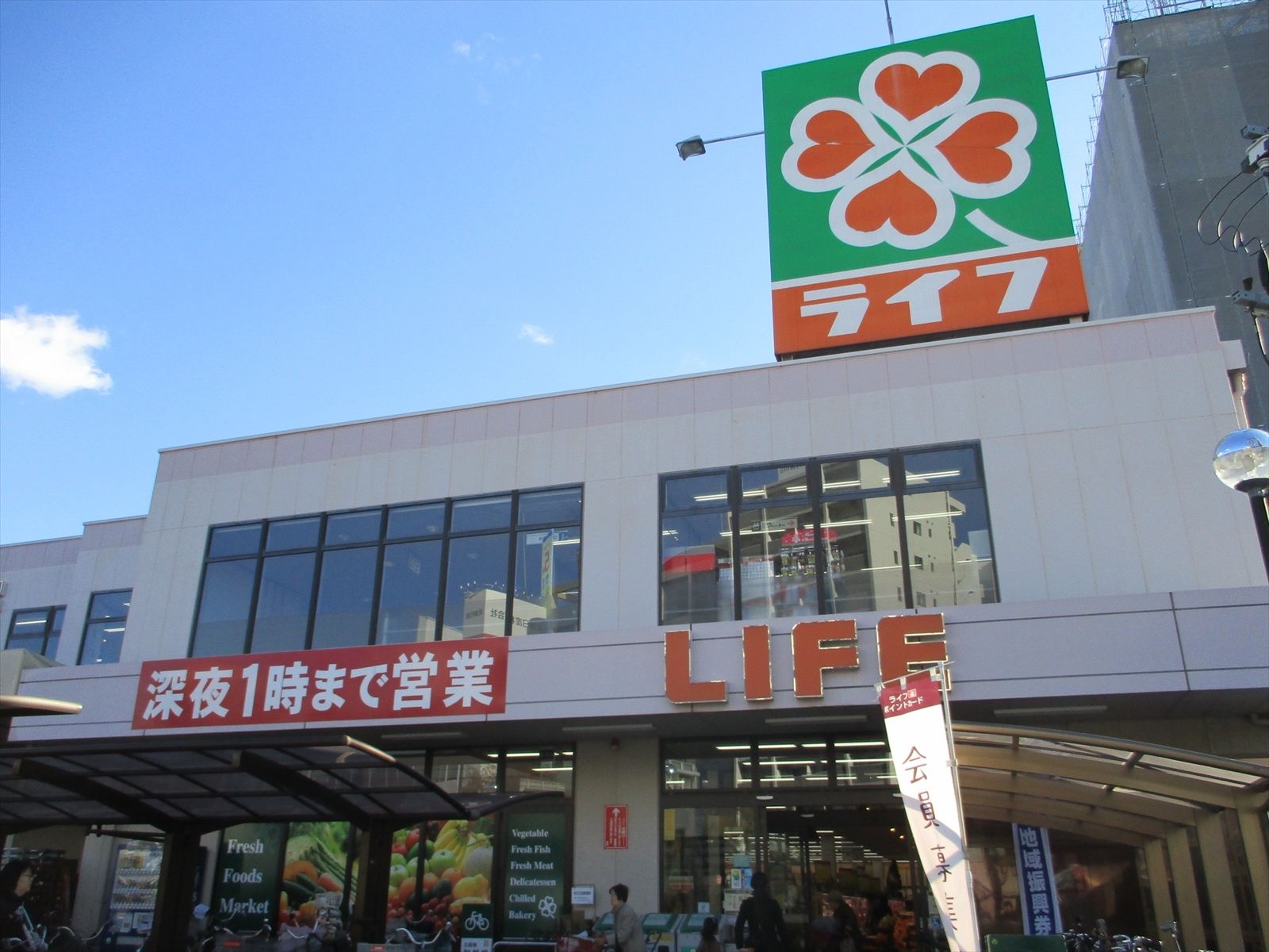 徒歩2分のライフ野田店